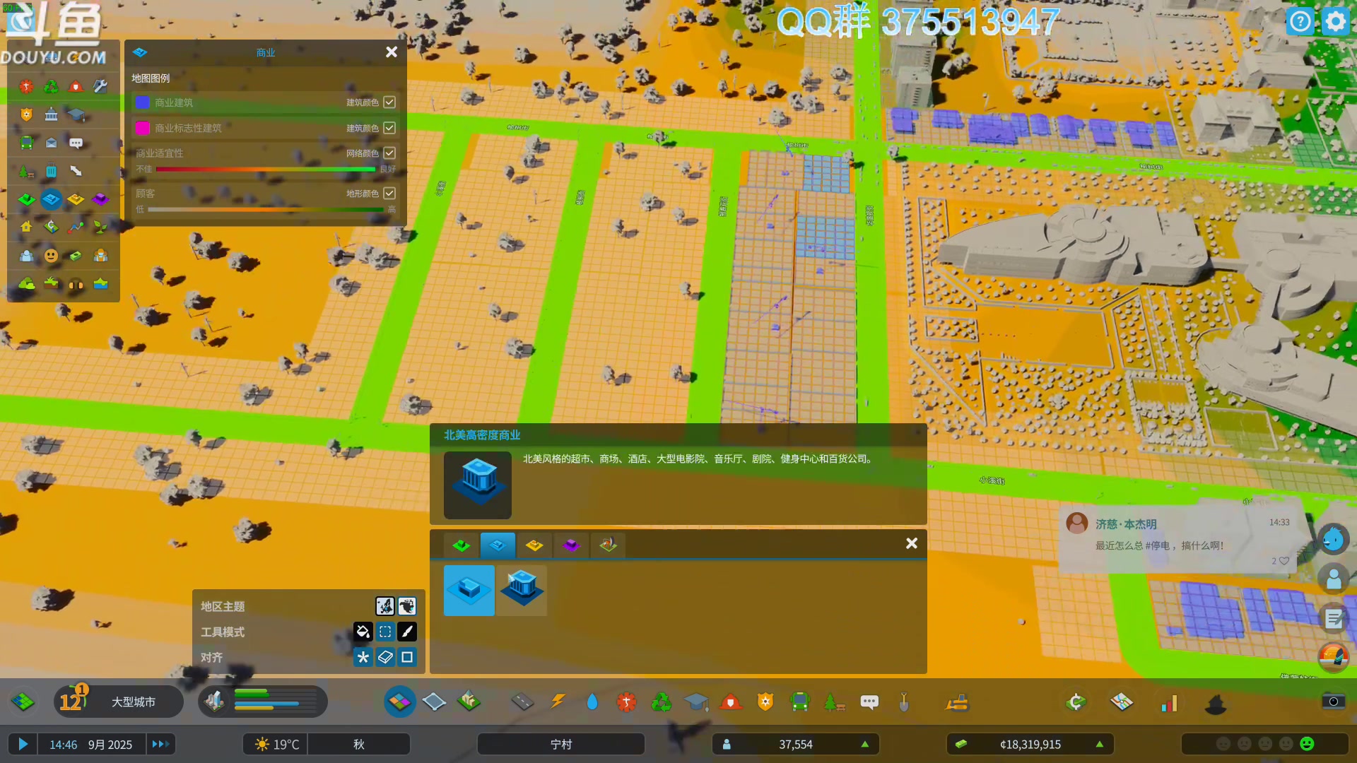 【2024-02-19 11点场】its宁玉今秋：甲辰龙年 万事安康~