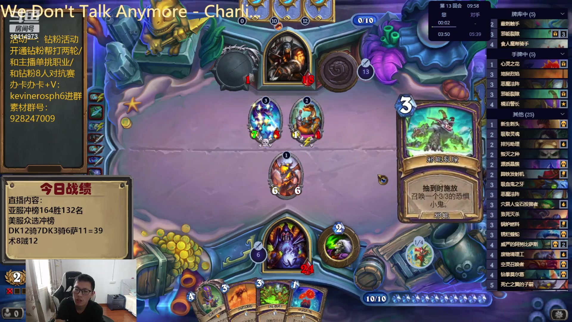 【2024-02-19 16点场】完美竞技古尔丹：开播拉，美服众选冲榜！！