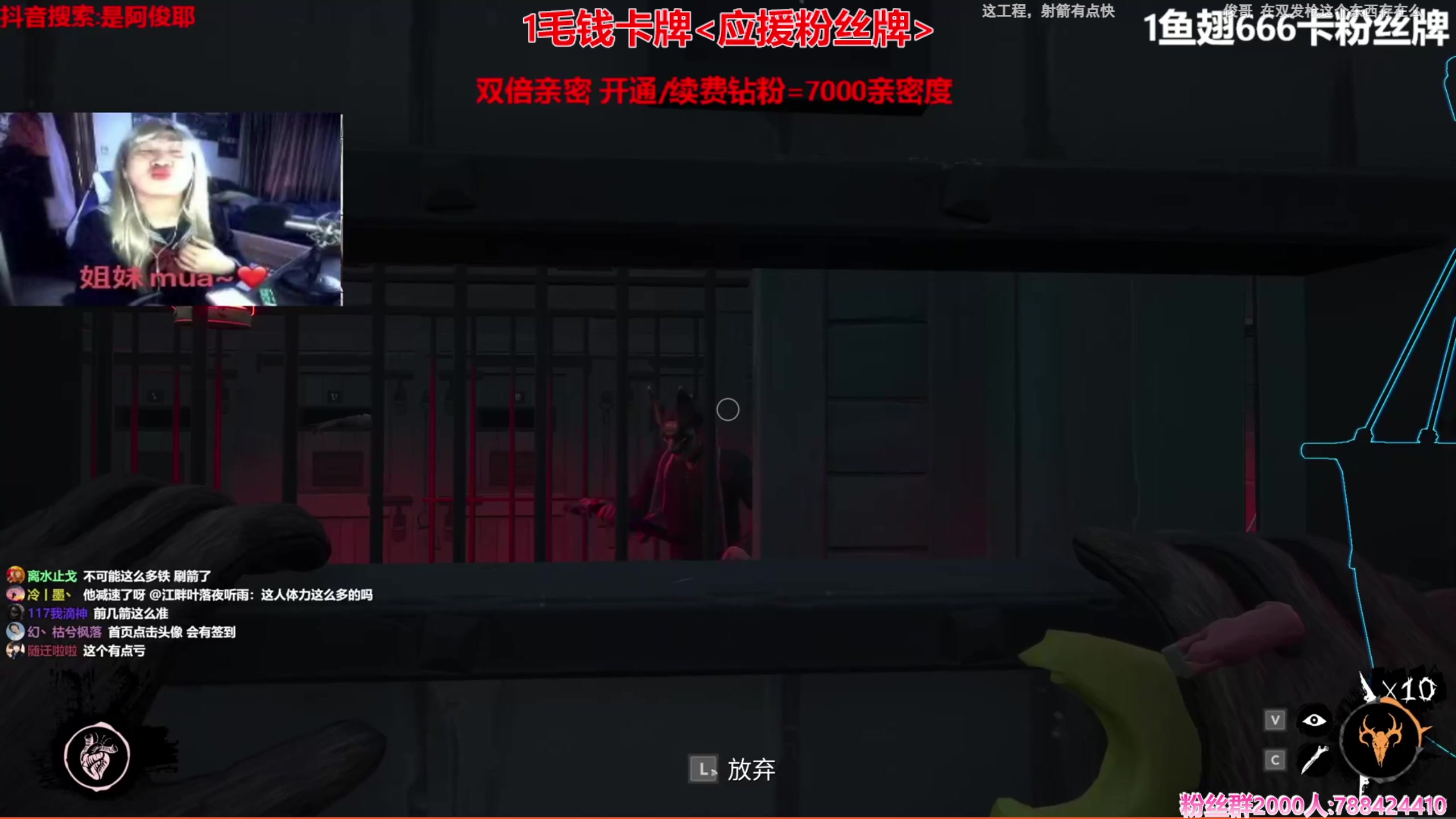 【2024-02-20 18点场】阿俊丶ll：【阿俊】斗鱼第一白给之王！