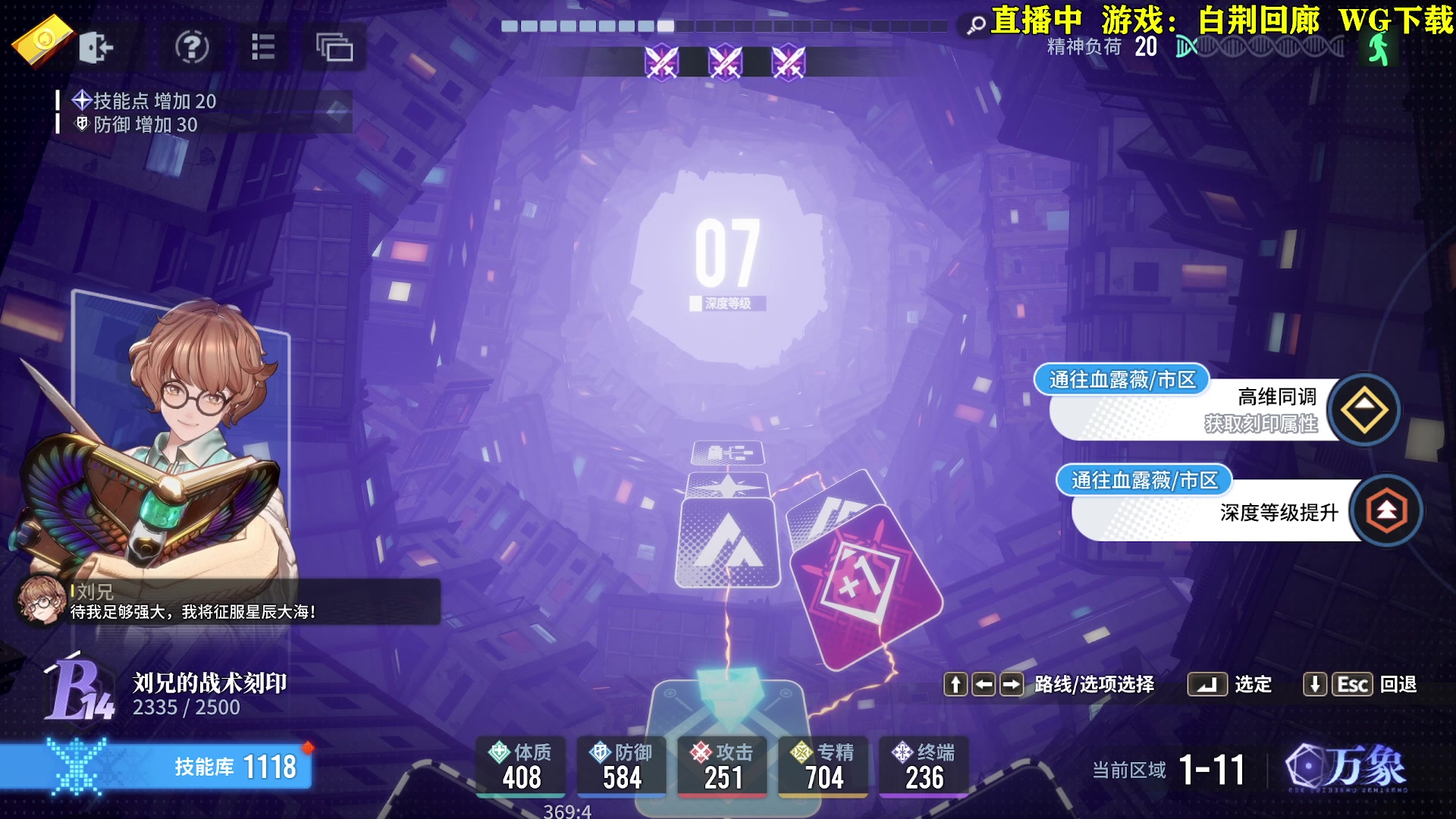 【2024-02-18 11点场】CSTG钢镚：上班了 元气满满的一天