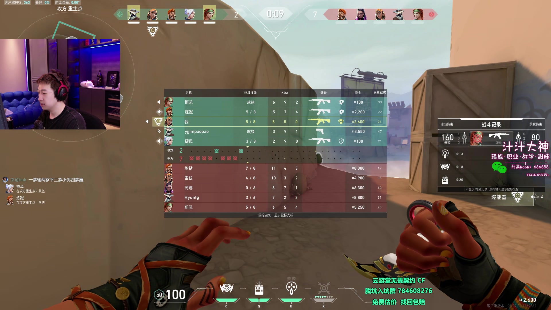 【2024-02-20 15点场】EQ118：双倍 100T vs SEN
