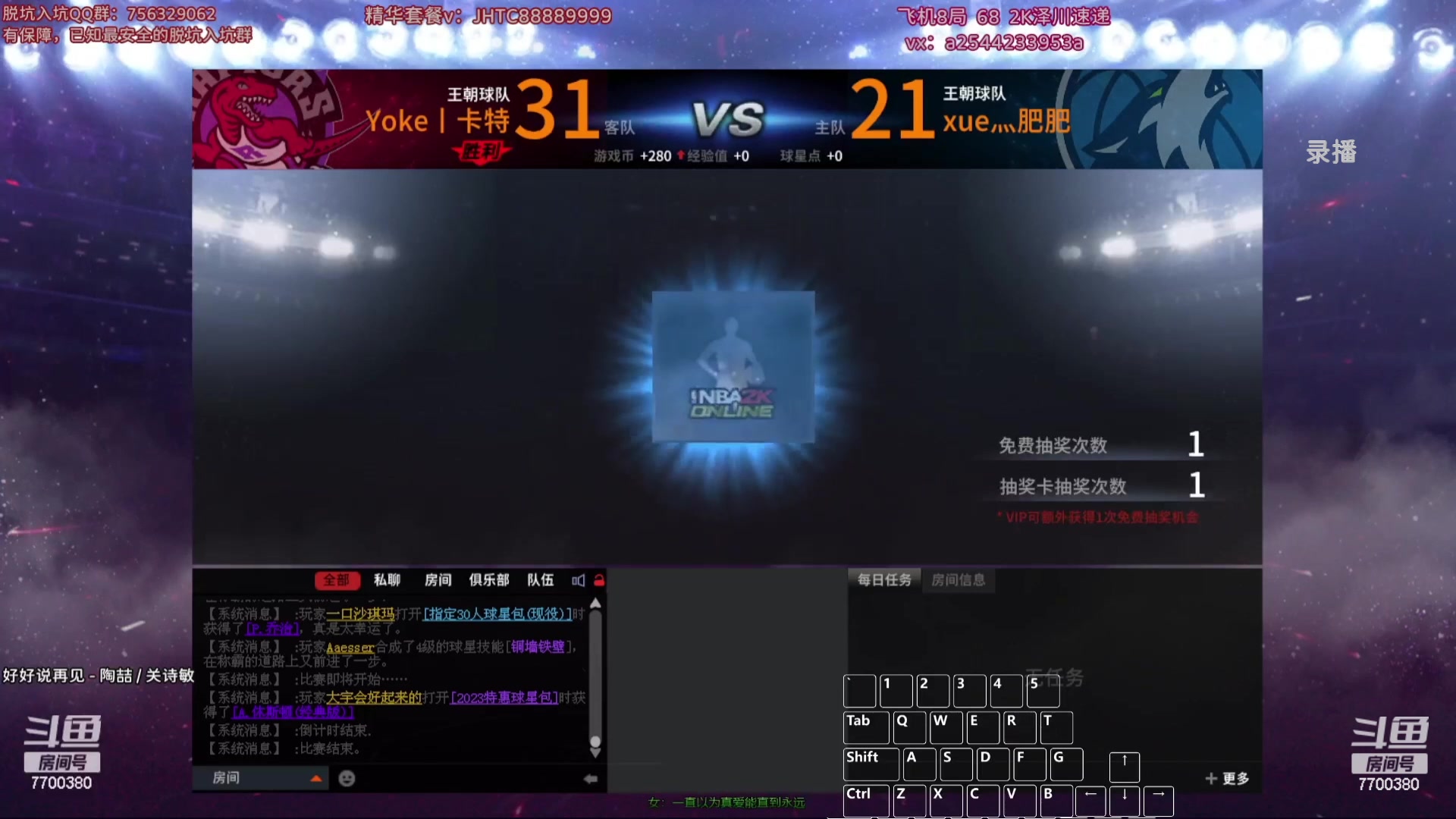 【2024-02-18 09点场】XY丶王泽川：2kol王朝高分段排位！