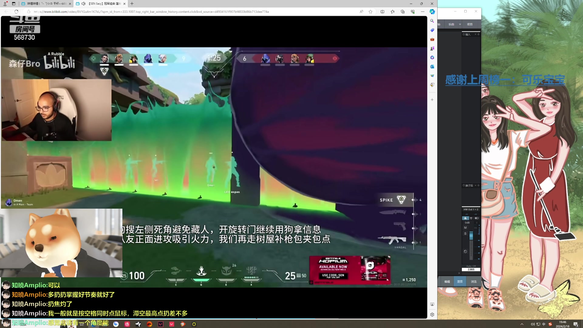 【2024-02-18 19点场】Gnap年糕：年糕:SEN vs LOUD