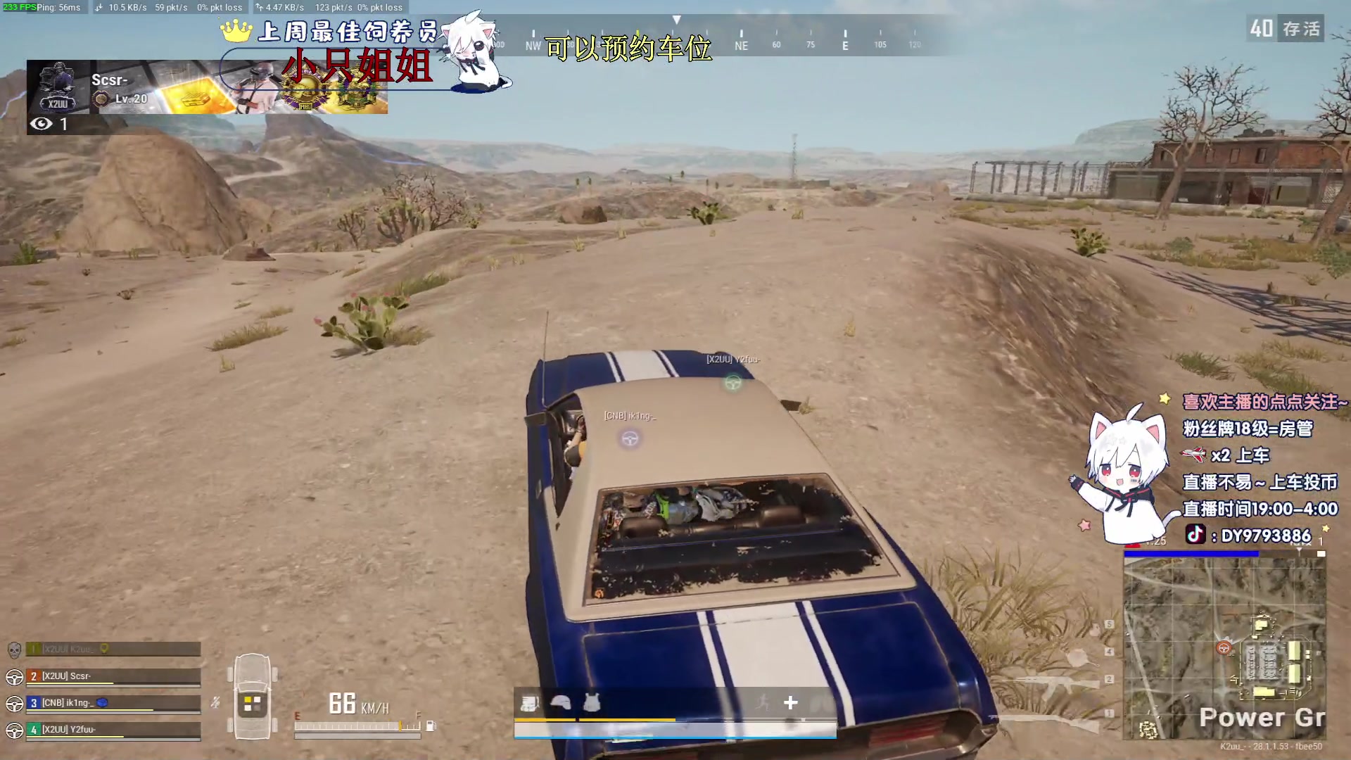 【2024-02-18 20点场】小徐813：千场7.0的男人回来了！！！