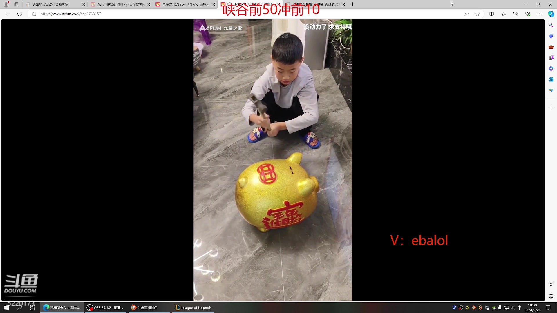 【2024-02-20 18点场】恶霸提莫：第一提莫，拿到提莫=赢！