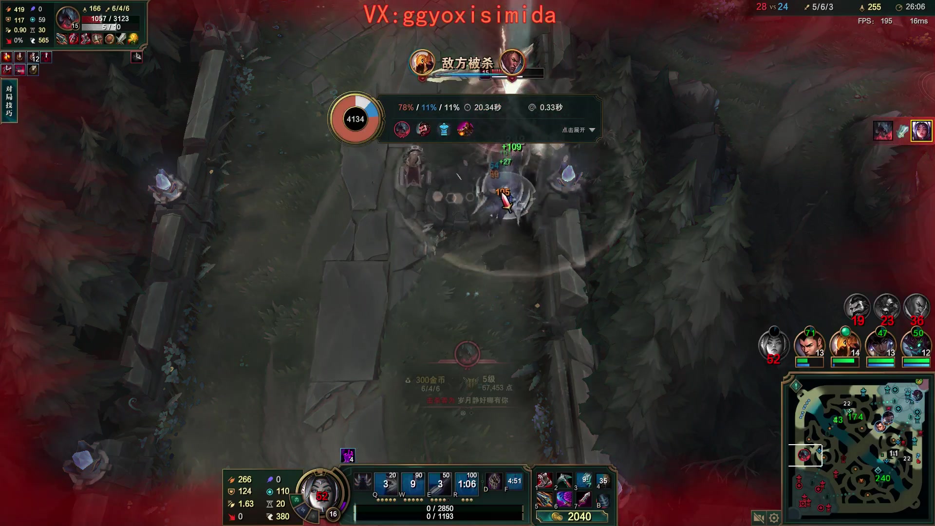 【2024-02-20 10点场】疯狗炼金：表弟：第一刀妹