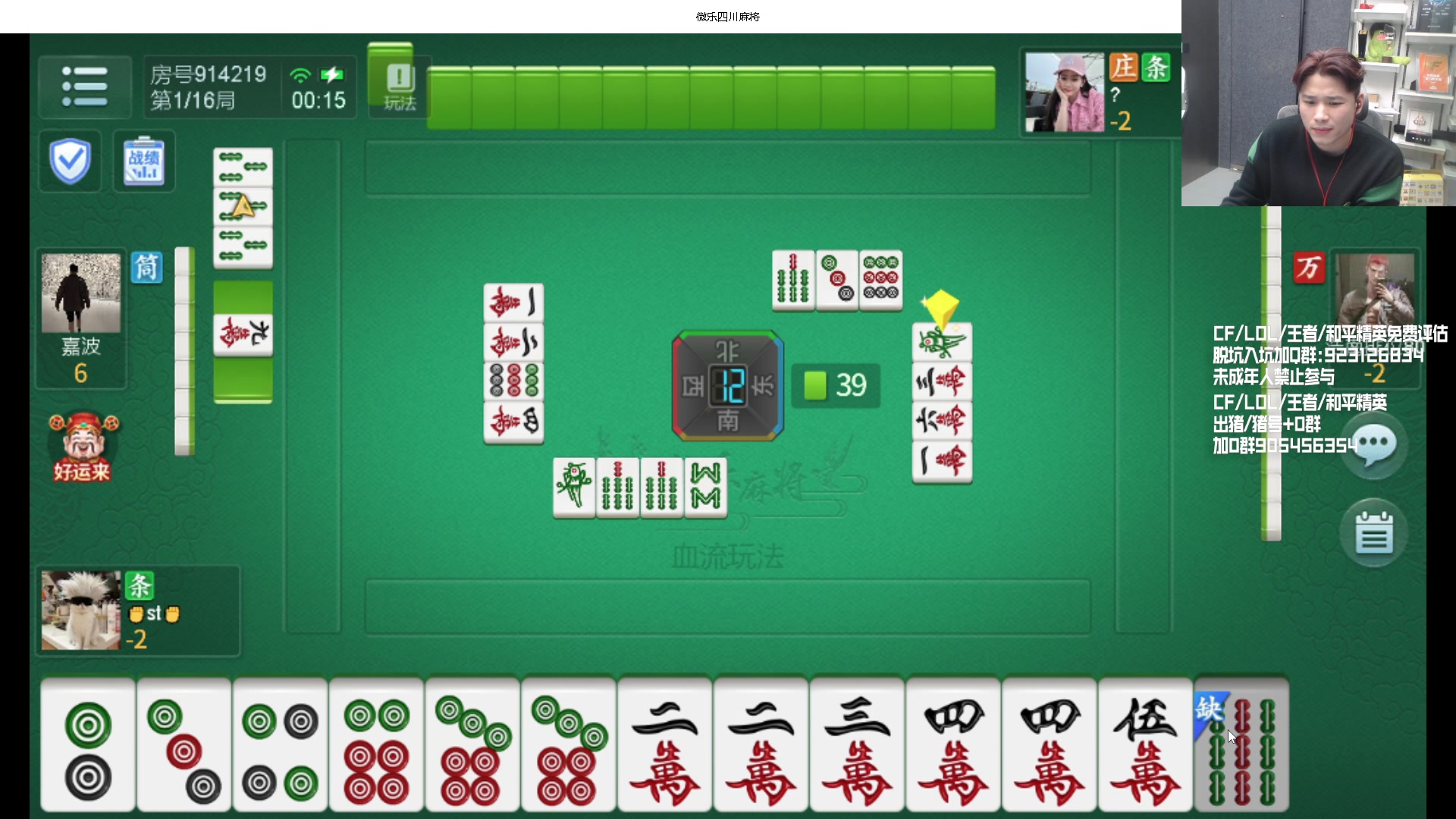 【2024-02-19 23点场】KZ石头丶：祝大家开工大吉！