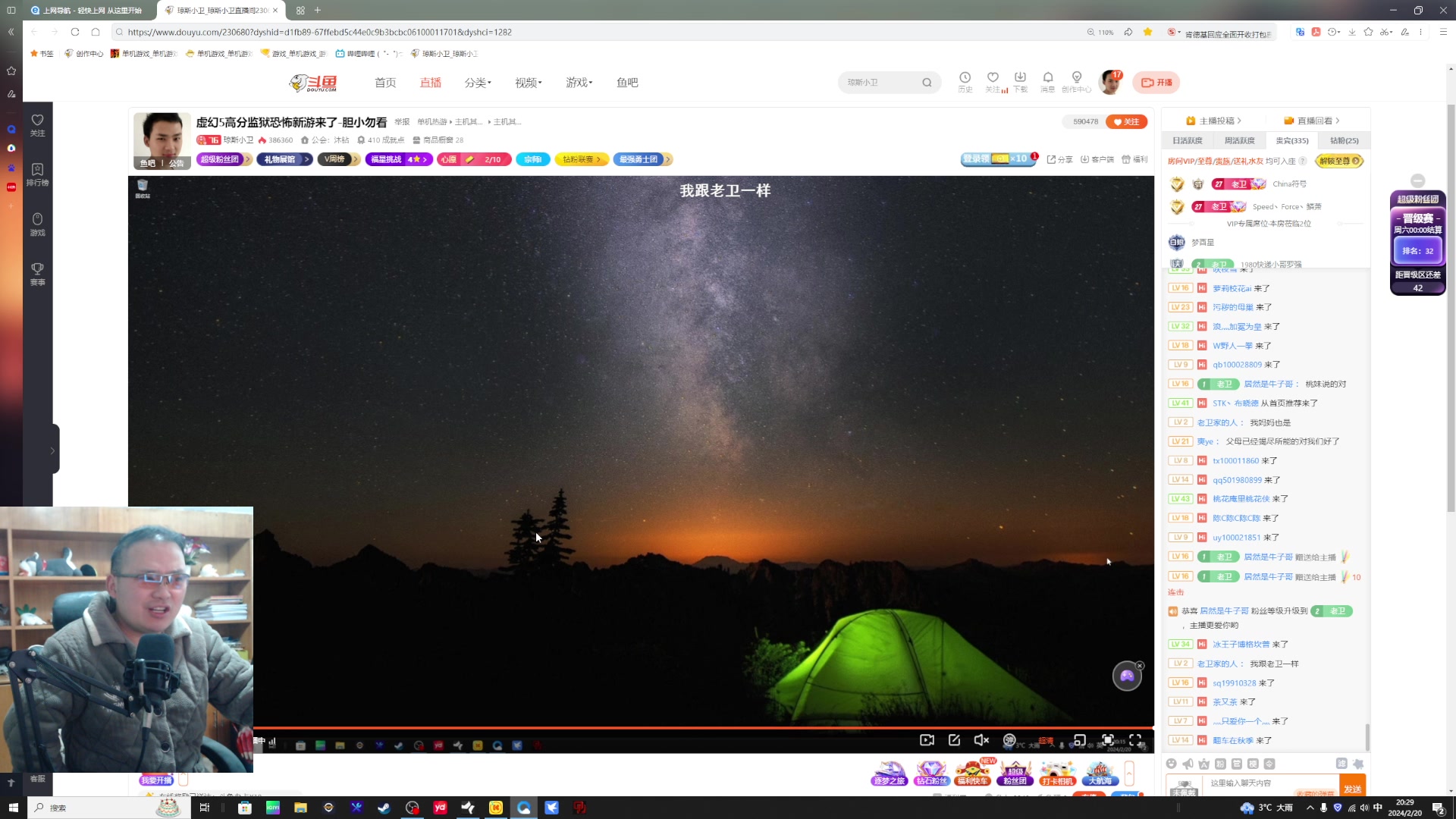 【2024-02-20 20点场】琼斯小卫：虚幻5高分监狱恐怖新游来了-胆小勿看