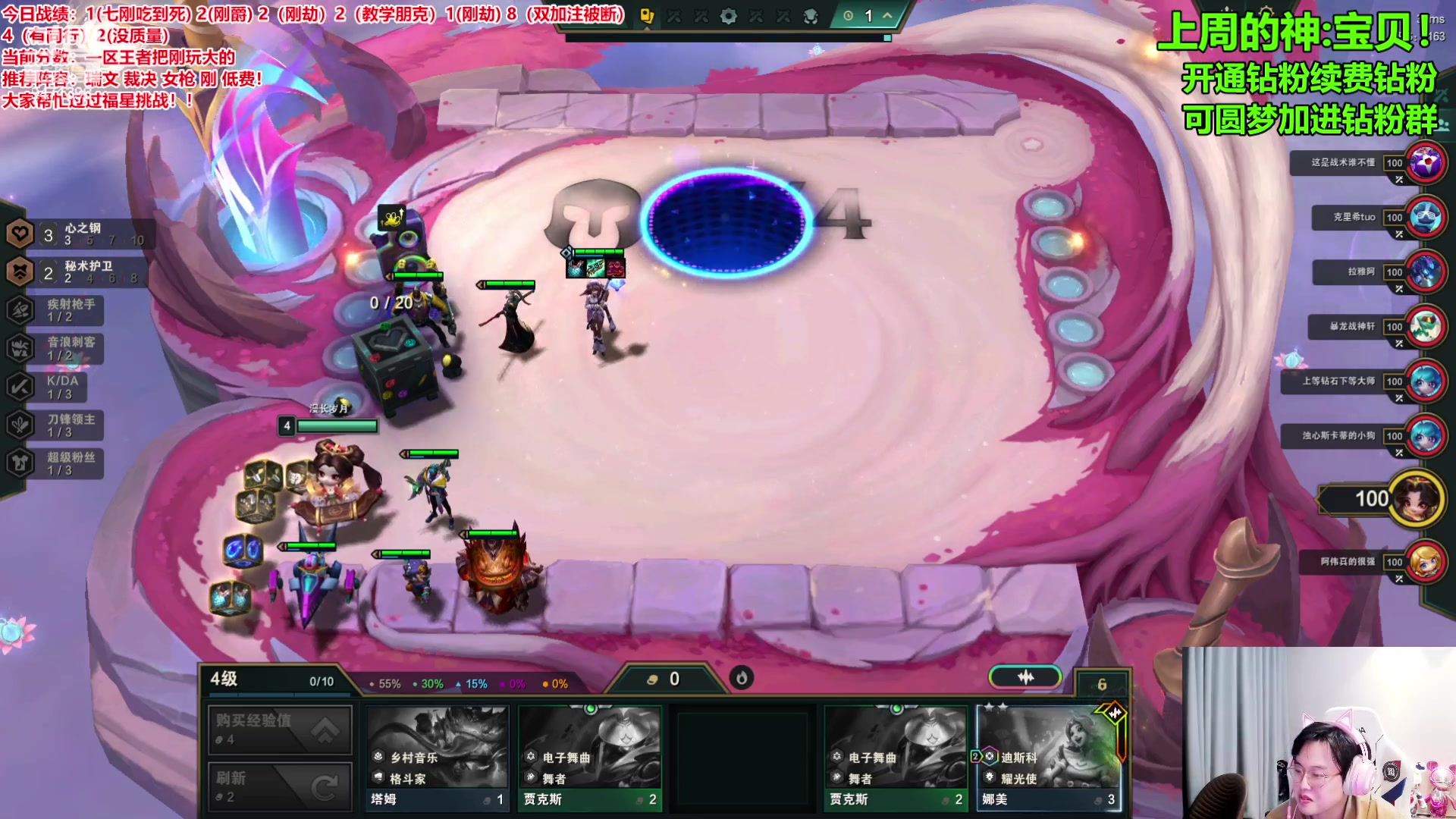 【2024-02-20 18点场】NB丶小飞：一区王者局只玩刚！！