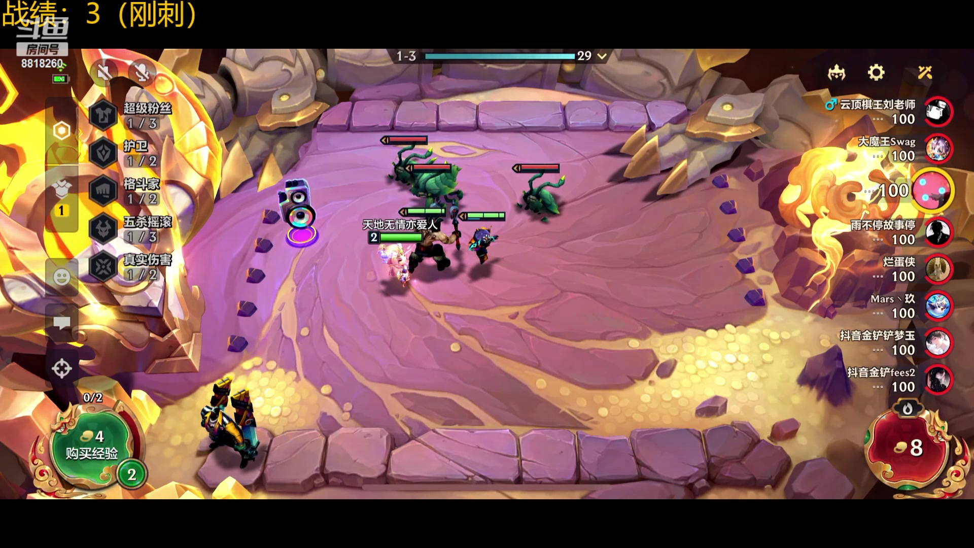 【2024-02-20 08点场】Double可乐：备战JOC冲冲冲