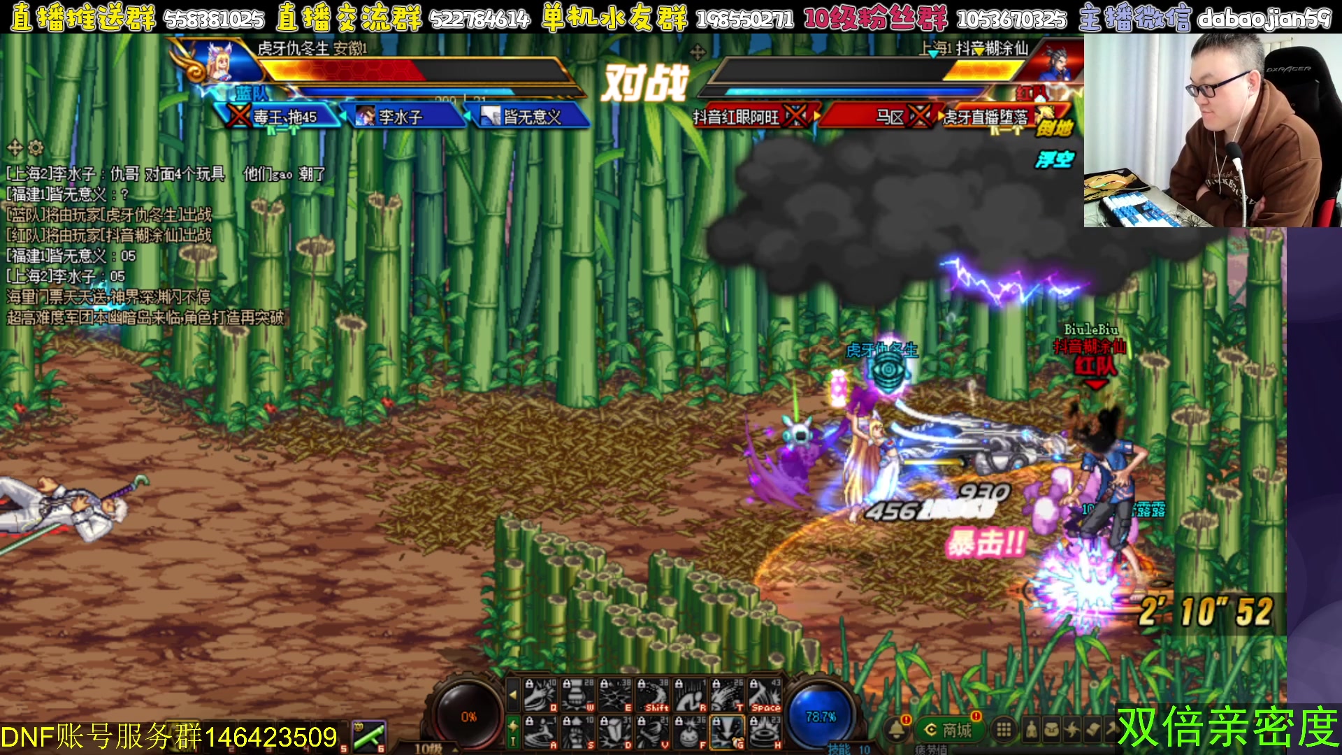 【2024-02-19 21点场】武神59：欢迎来看9弟唠点将！！！！！！！