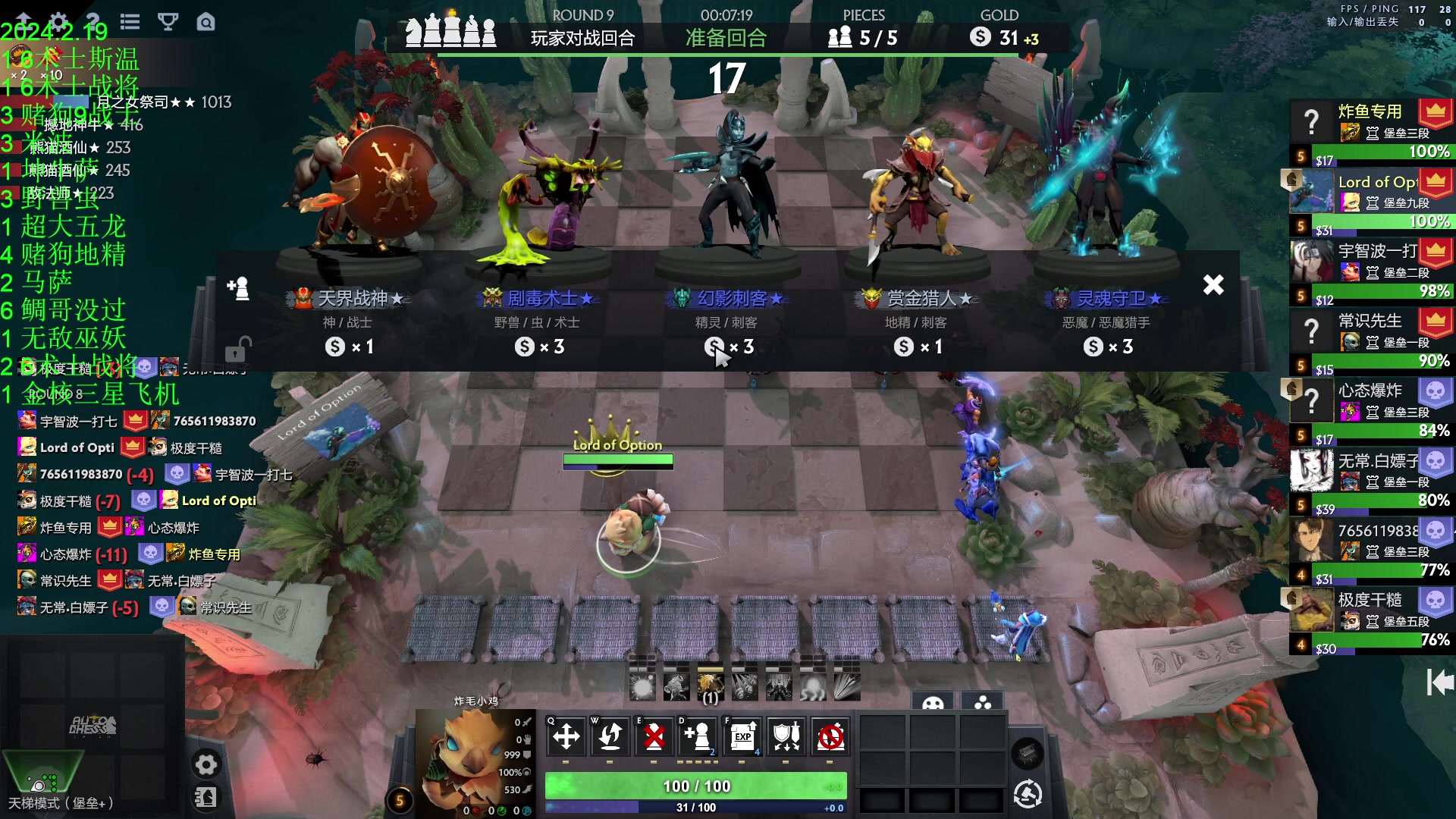 【2024-02-20 00点场】1874ooo：祝大家新年快乐！多多发财