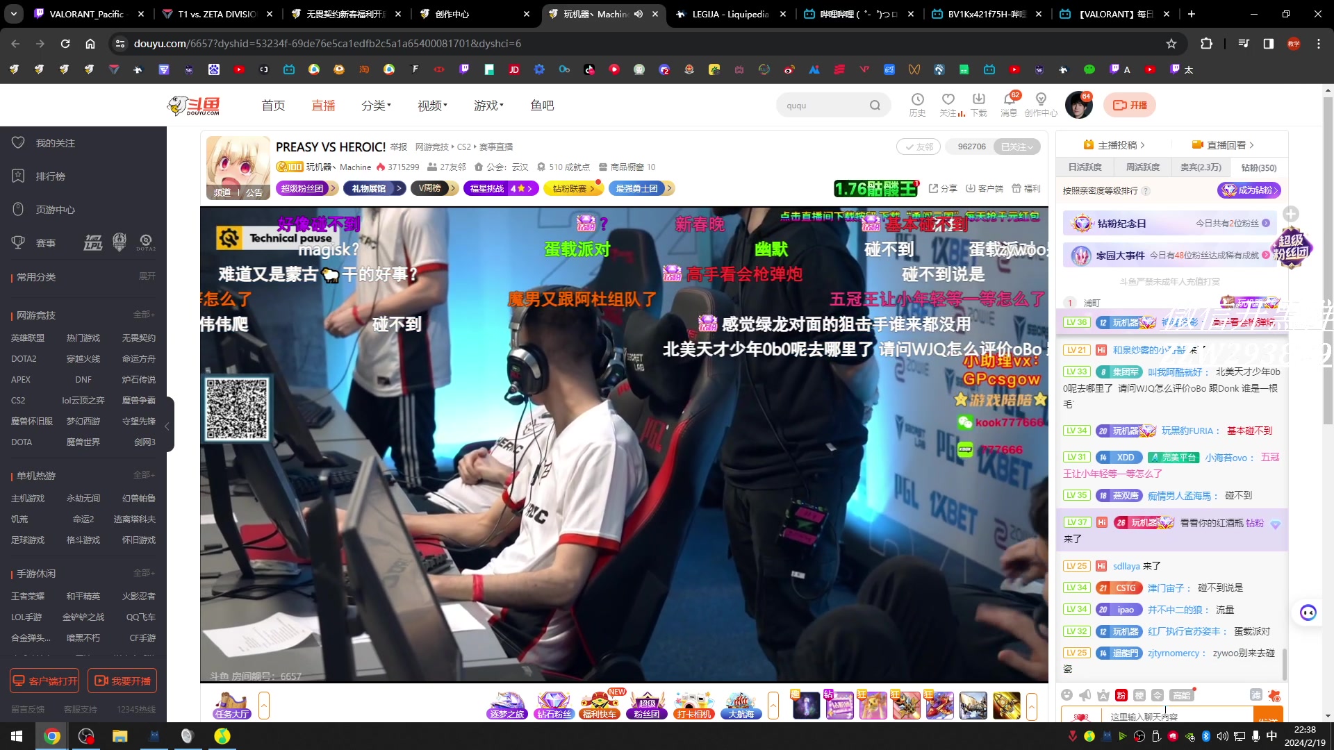 【2024-02-19 21点场】CSGO解说伟伟：VCT T1 VS ZETA BO3