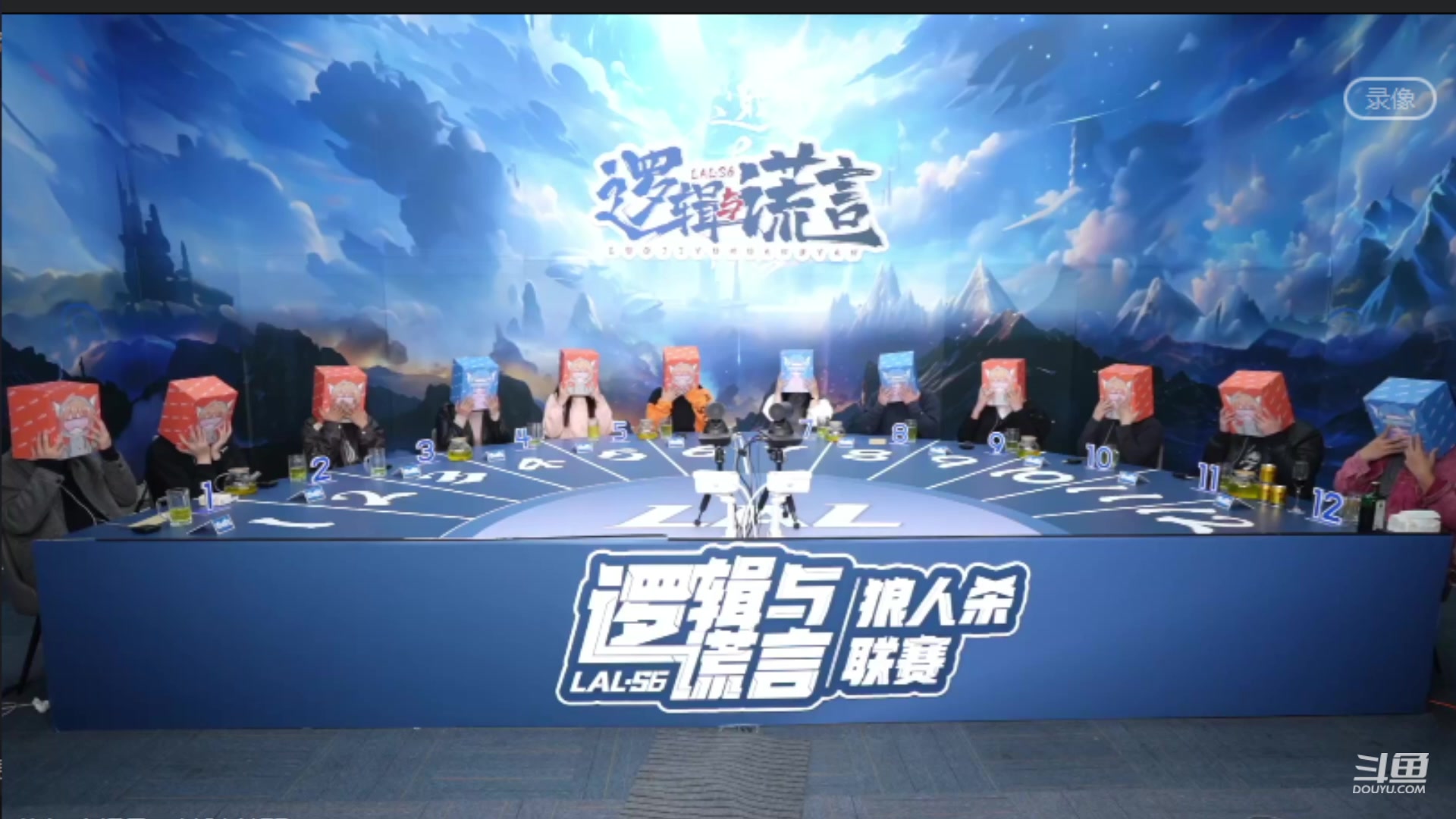【2024-02-20 00点场】三DeDe：LAL个人赛决赛！花落谁家