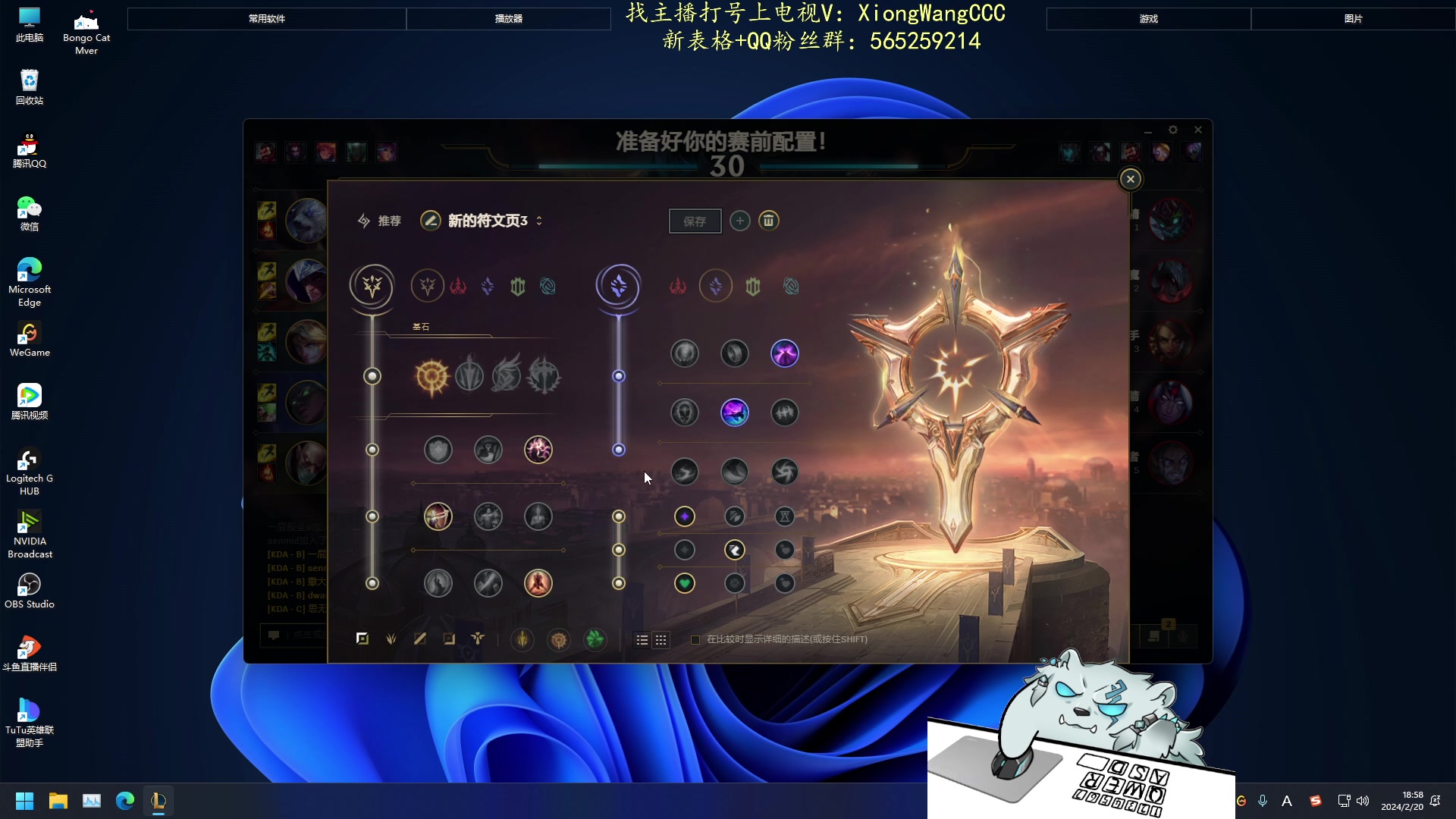 【2024-02-20 18点场】熊王c：熊c：距熊加强重生还有8天