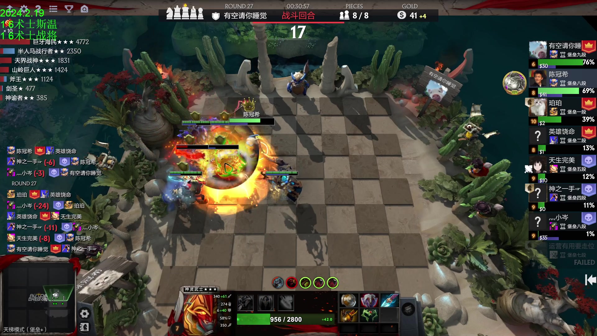 【2024-02-19 14点场】1874ooo：祝大家新年快乐！多多发财