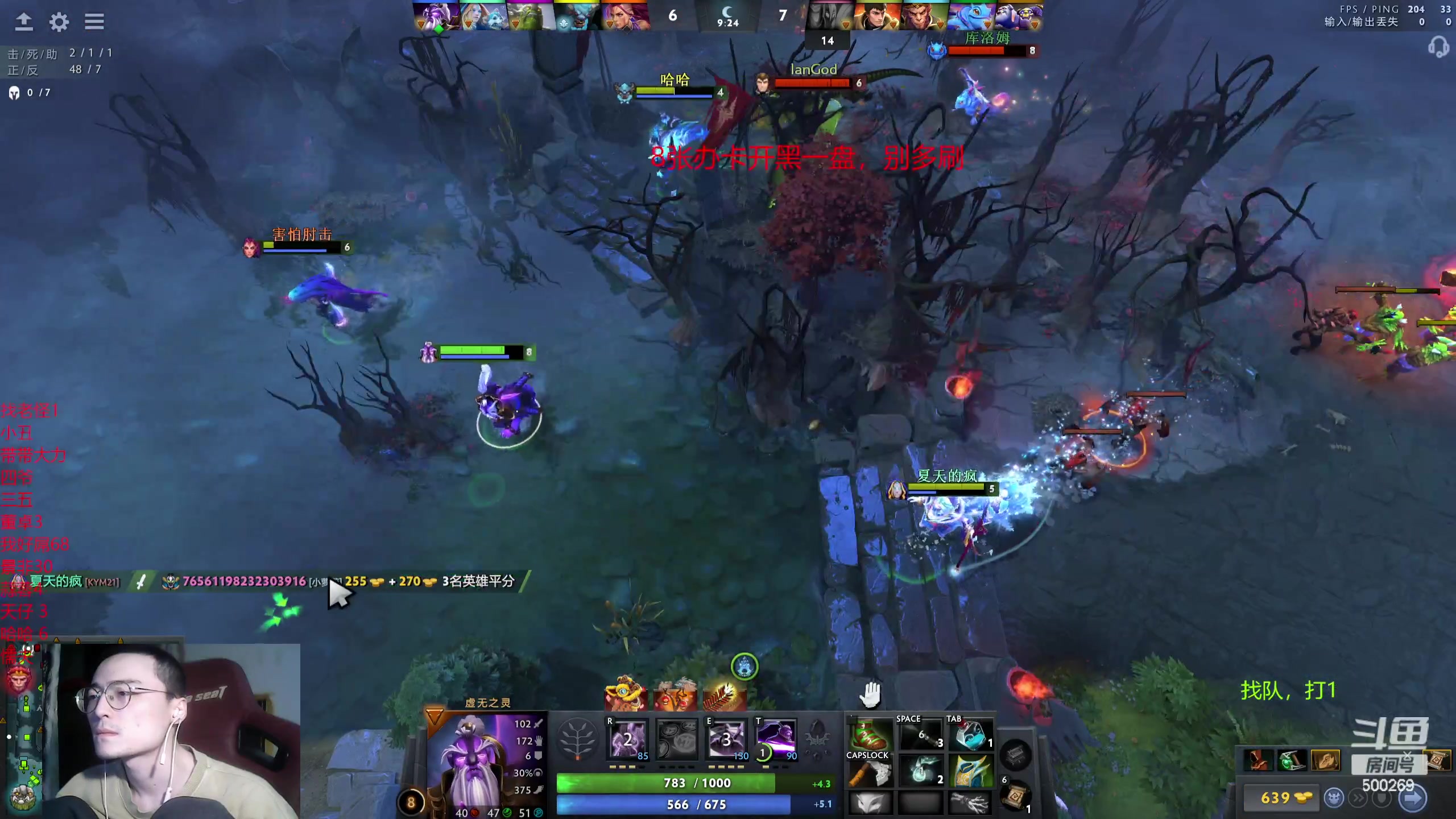 【2024-02-18 20点场】ok林仔：你懂1号位吗？