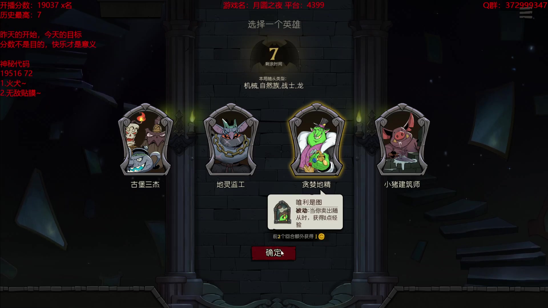 【2024-02-16 14点场】羊驼不知怎么咩：【羊驼】今日之始，昨日之耻