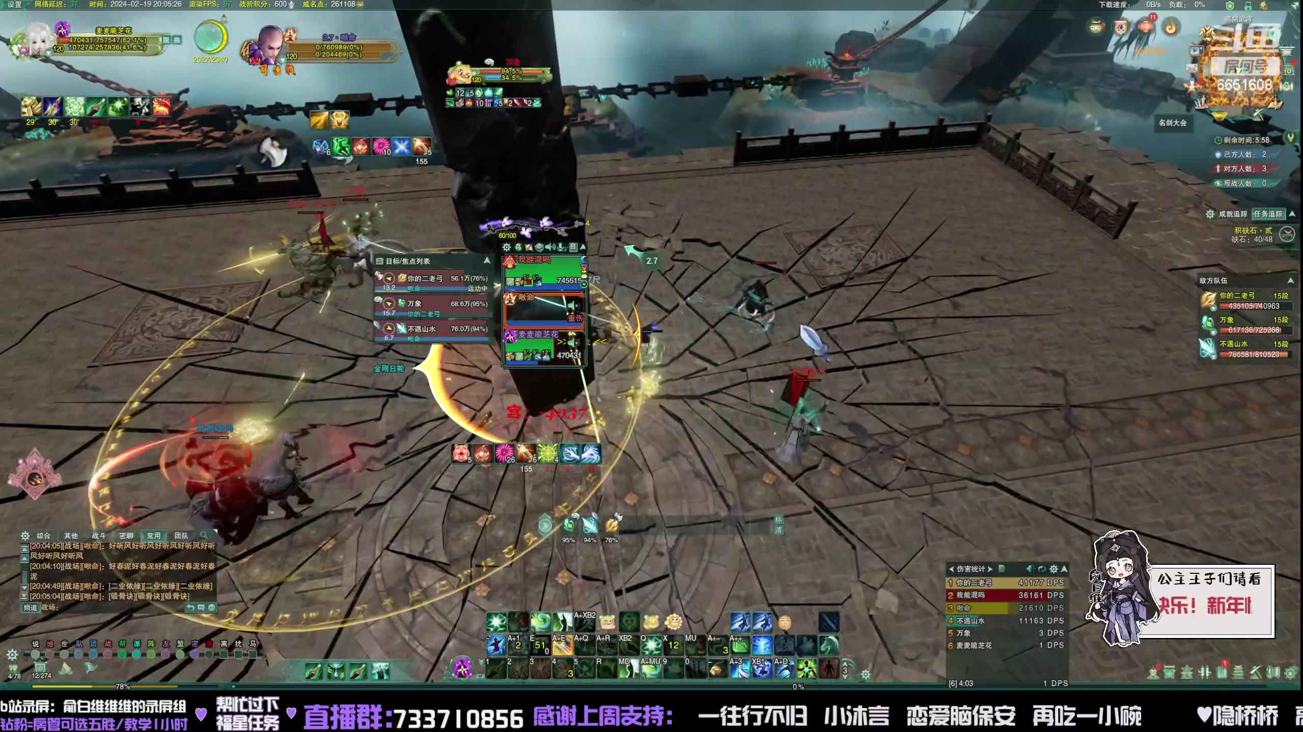 【2024-02-19 19点场】俞白维：白银双倍！晚上好！