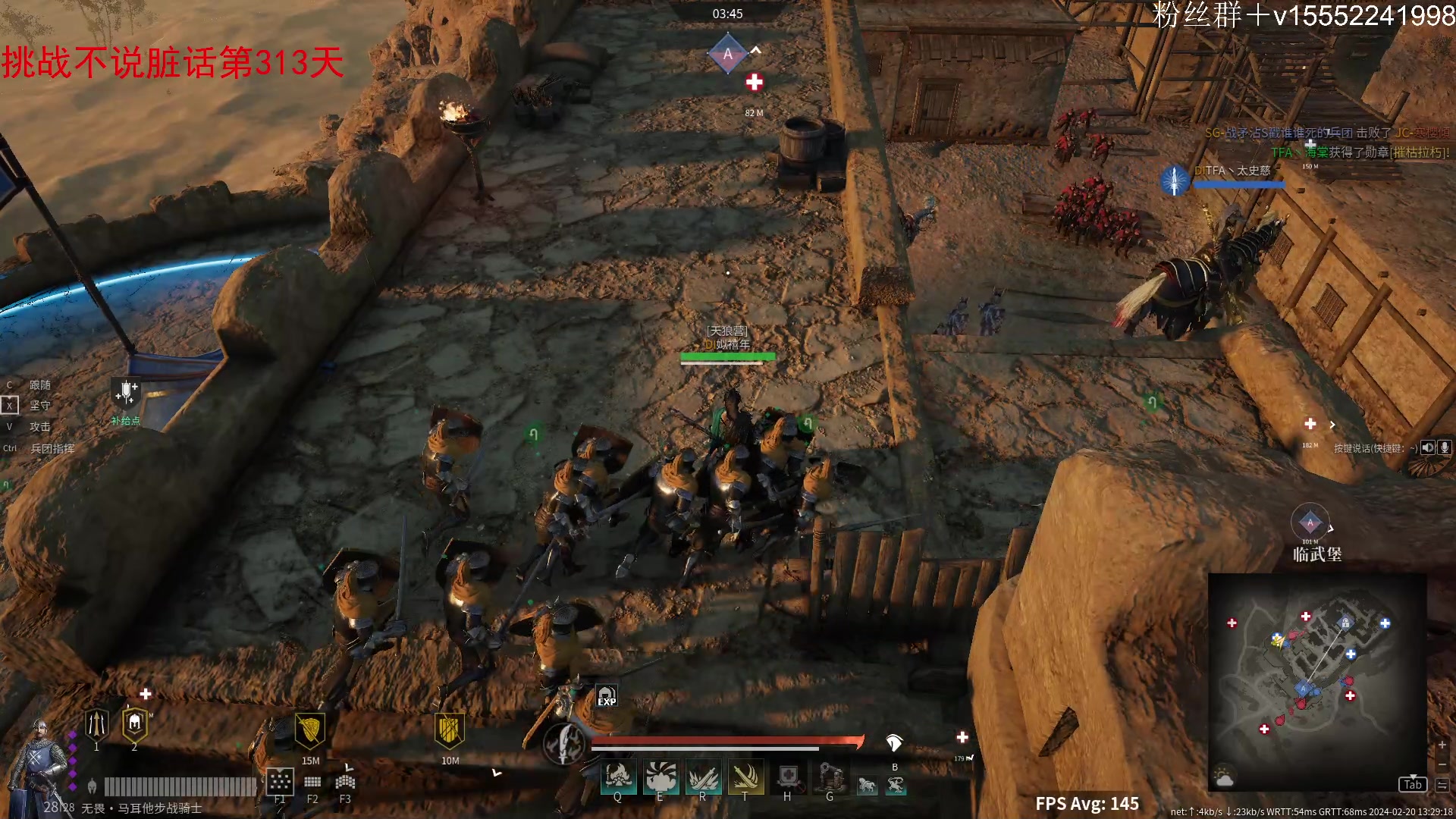 【2024-02-20 13点场】那路托丶：祝大家龙年大吉~~~