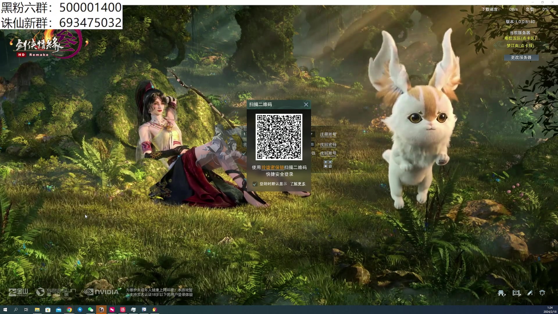 【2024-02-18 00点场】燕徊硯：阿瑟：新年快乐！