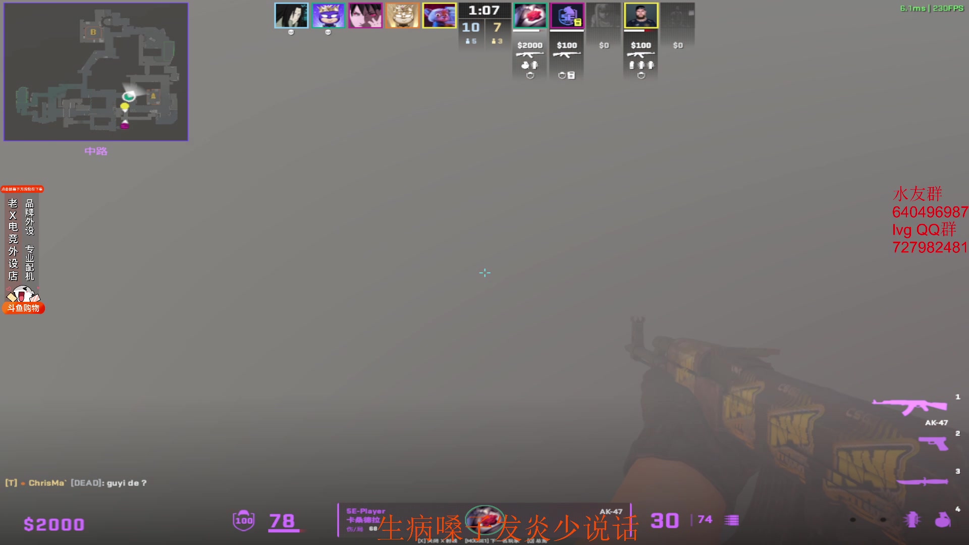 【2024-02-20 10点场】loveyou_qq：冠了还是没好 随便播一下