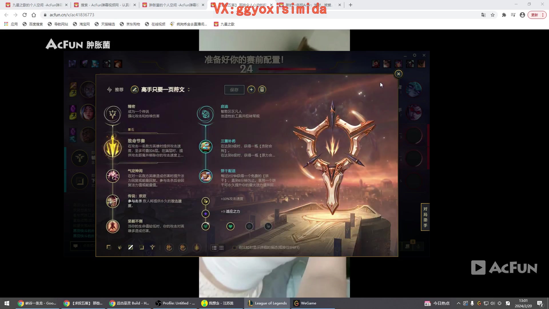 【2024-02-20 12点场】疯狗炼金：表弟：第一刀妹