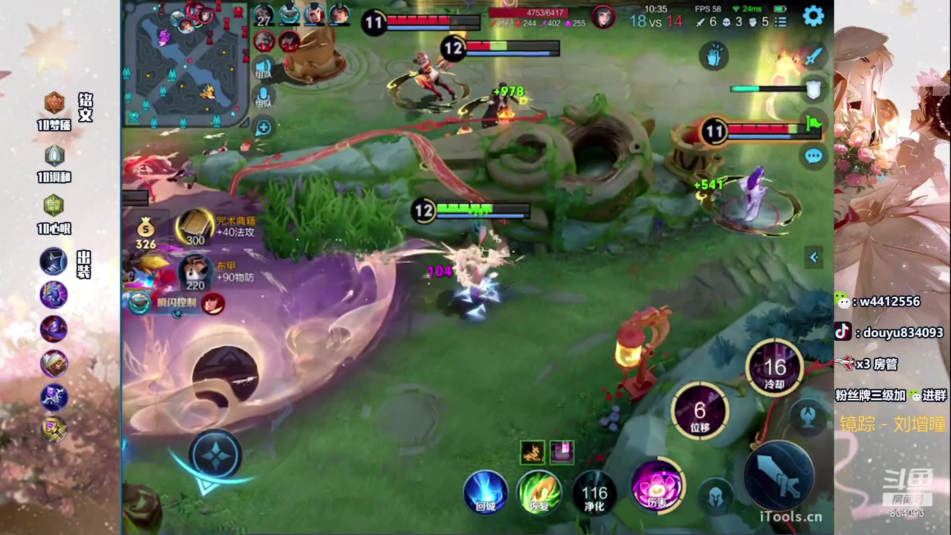 【2024-02-20 13点场】小飞Avery：国服小乔：这个人小乔好厉害