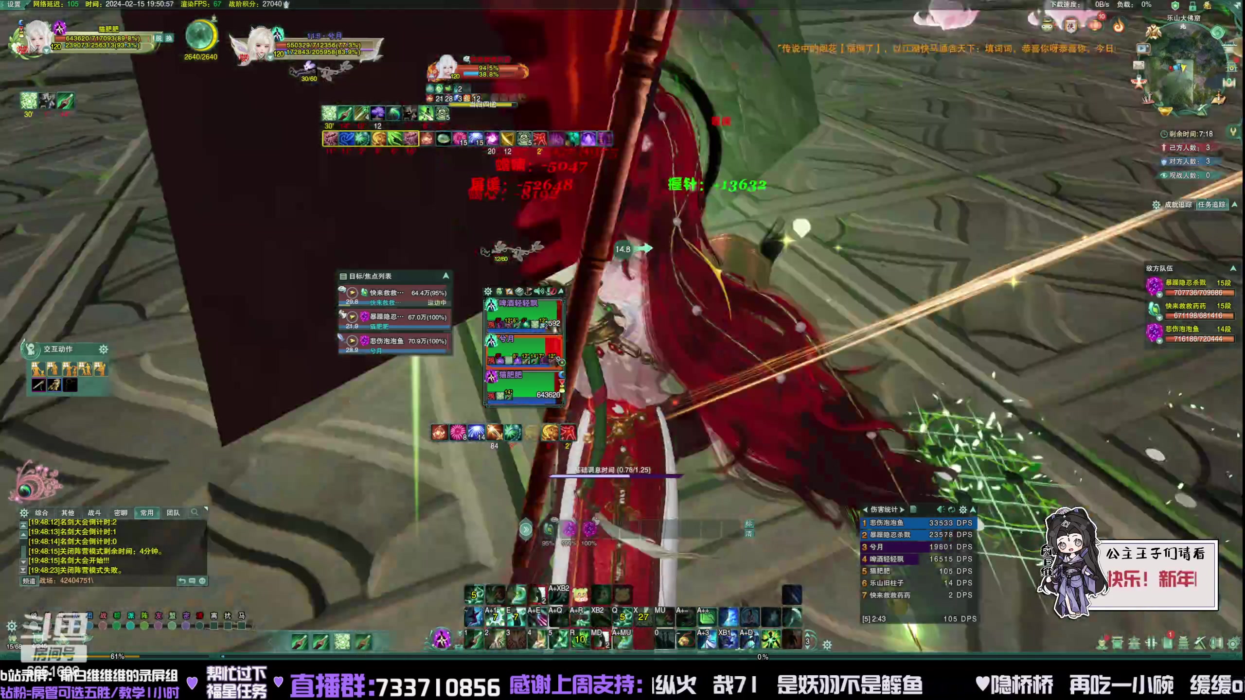 【2024-02-15 19点场】俞白维：白银双倍！到家啦~下午好✌