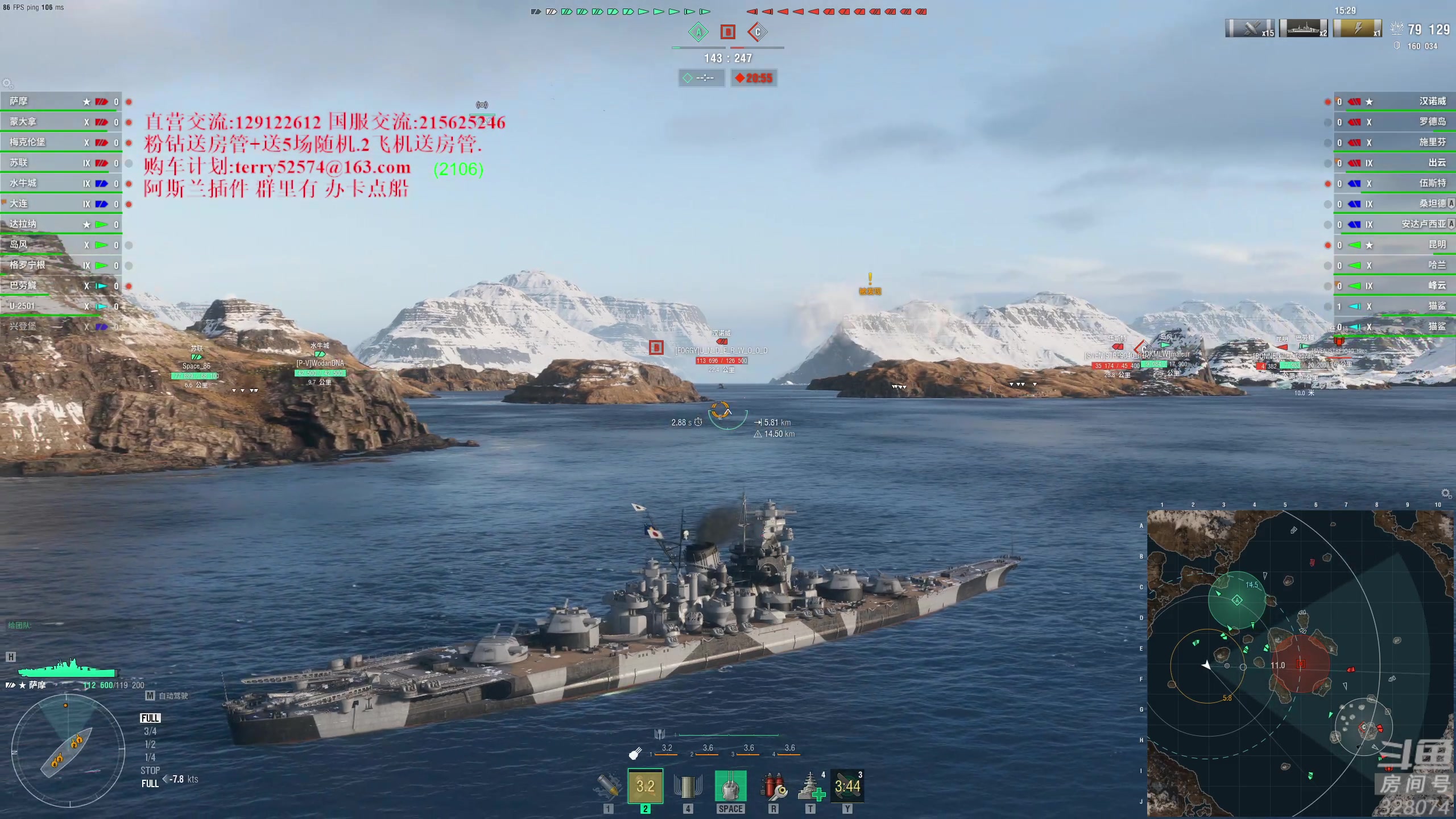 【2024-02-19 18点场】天涯凝望：日常 战舰世界!