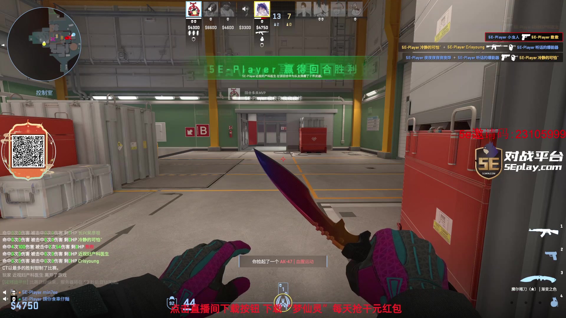 【2024-02-19 21点场】diyy刘頔：diyy:看donk！4倍亲密度！