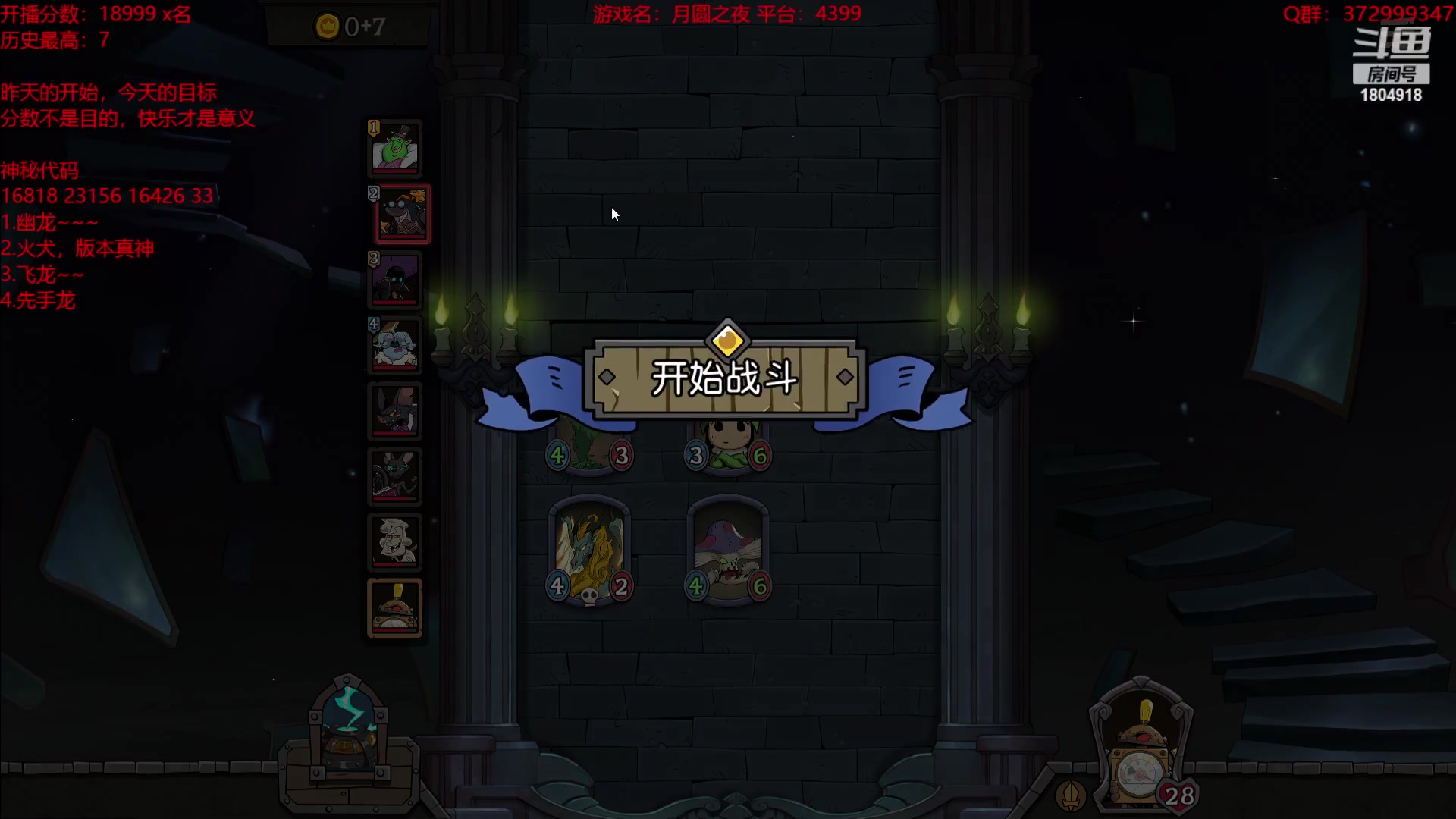 【2024-02-14 15点场】羊驼不知怎么咩：【羊驼】新春快乐~~