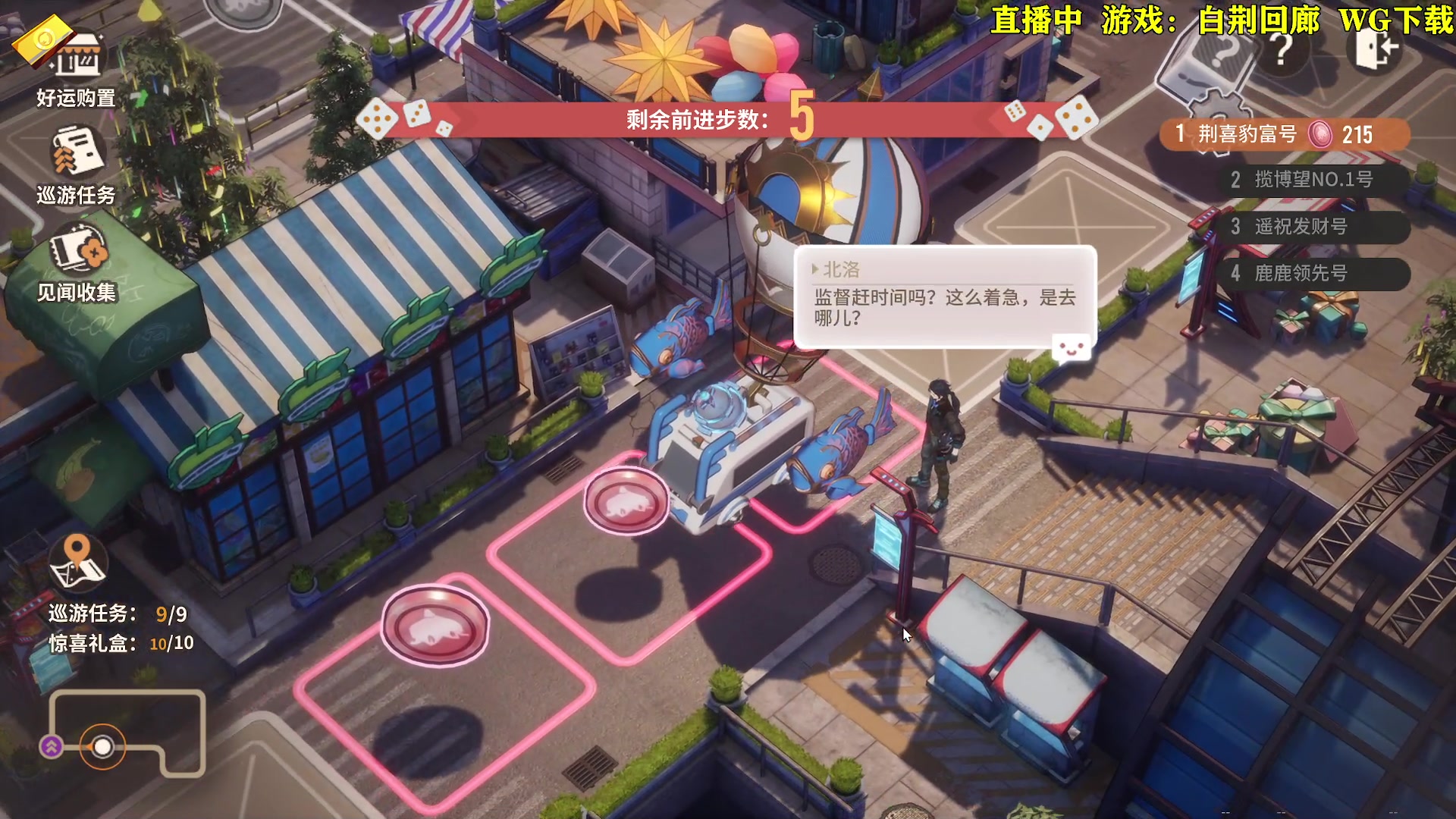 【2024-02-17 15点场】CSTG钢镚：初八  元气满满的一天