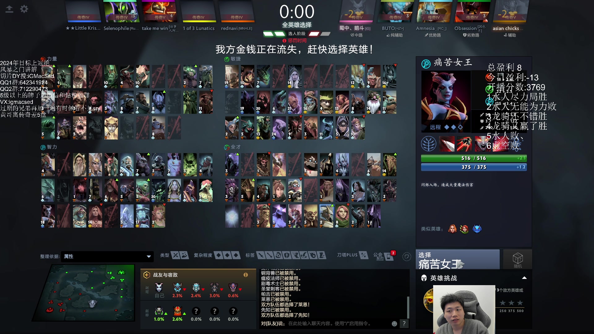 【2024-2-19 19点场】igmacsed:2点来啵啵