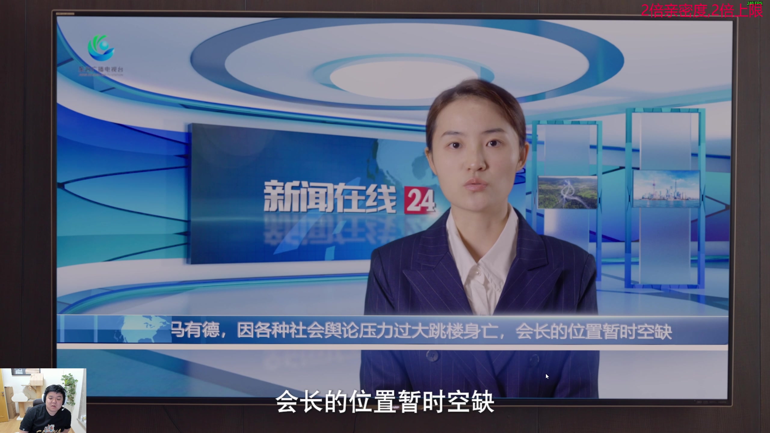 【2024-02-20 19点场】叫我老陈就好了：来这里开心就好！ 74960