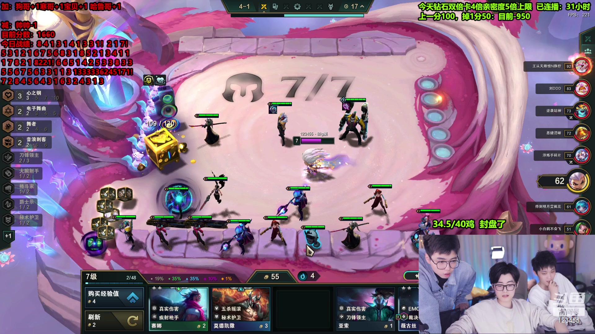 【2024-02-20 17点场】南波儿大魔王丶：终极加鸡不打完不下播！