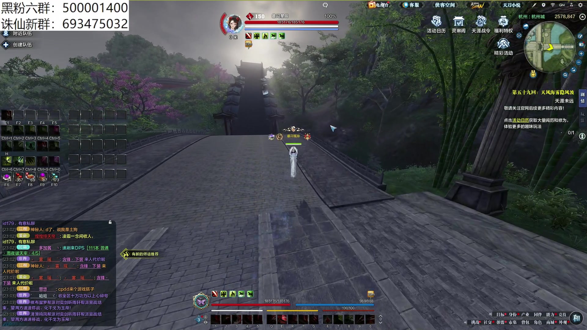 【2024-02-18 22点场】燕徊硯：阿瑟：新年快乐！