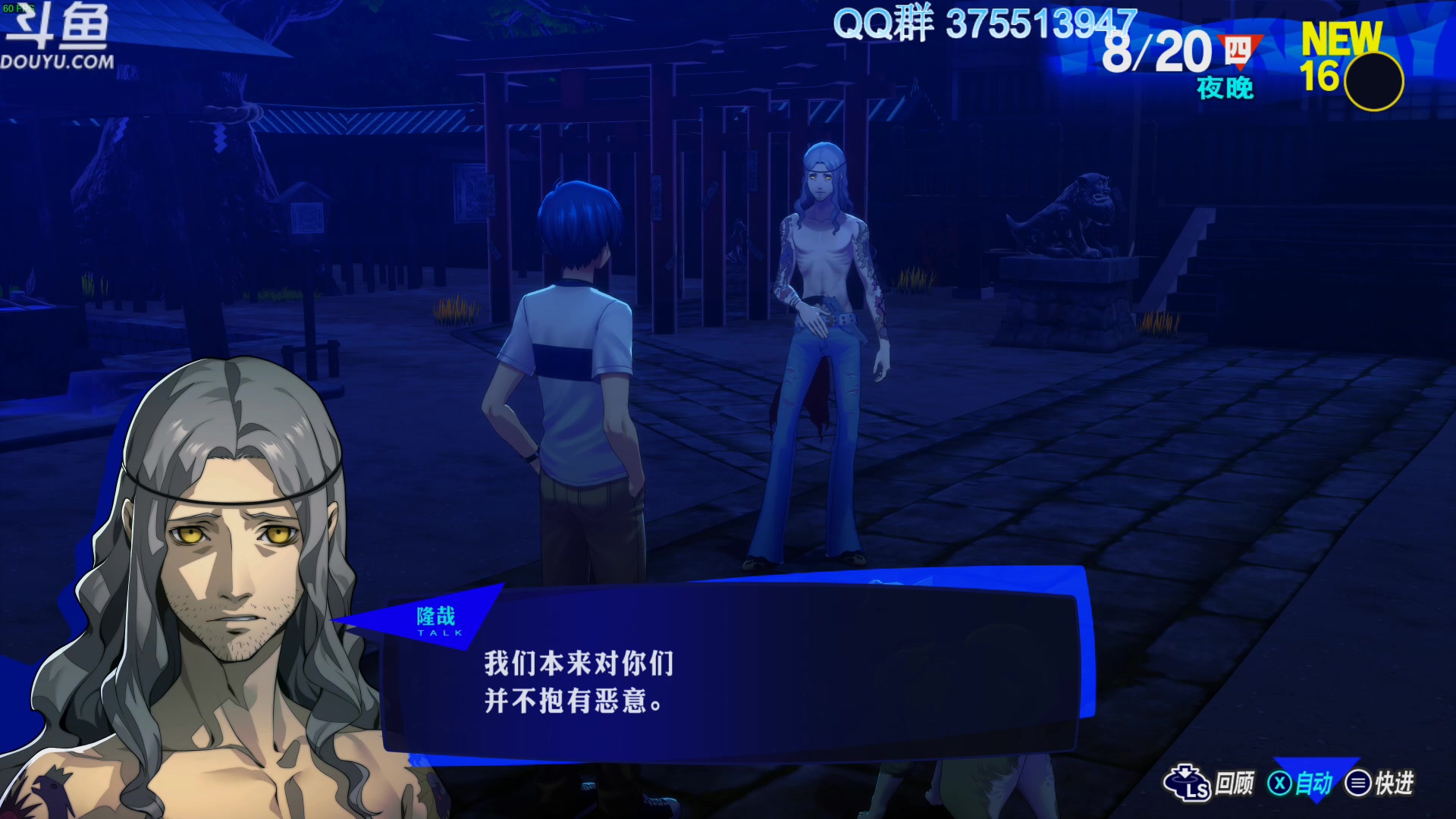 【2024-02-19 19点场】its宁玉今秋：甲辰龙年 万事安康~