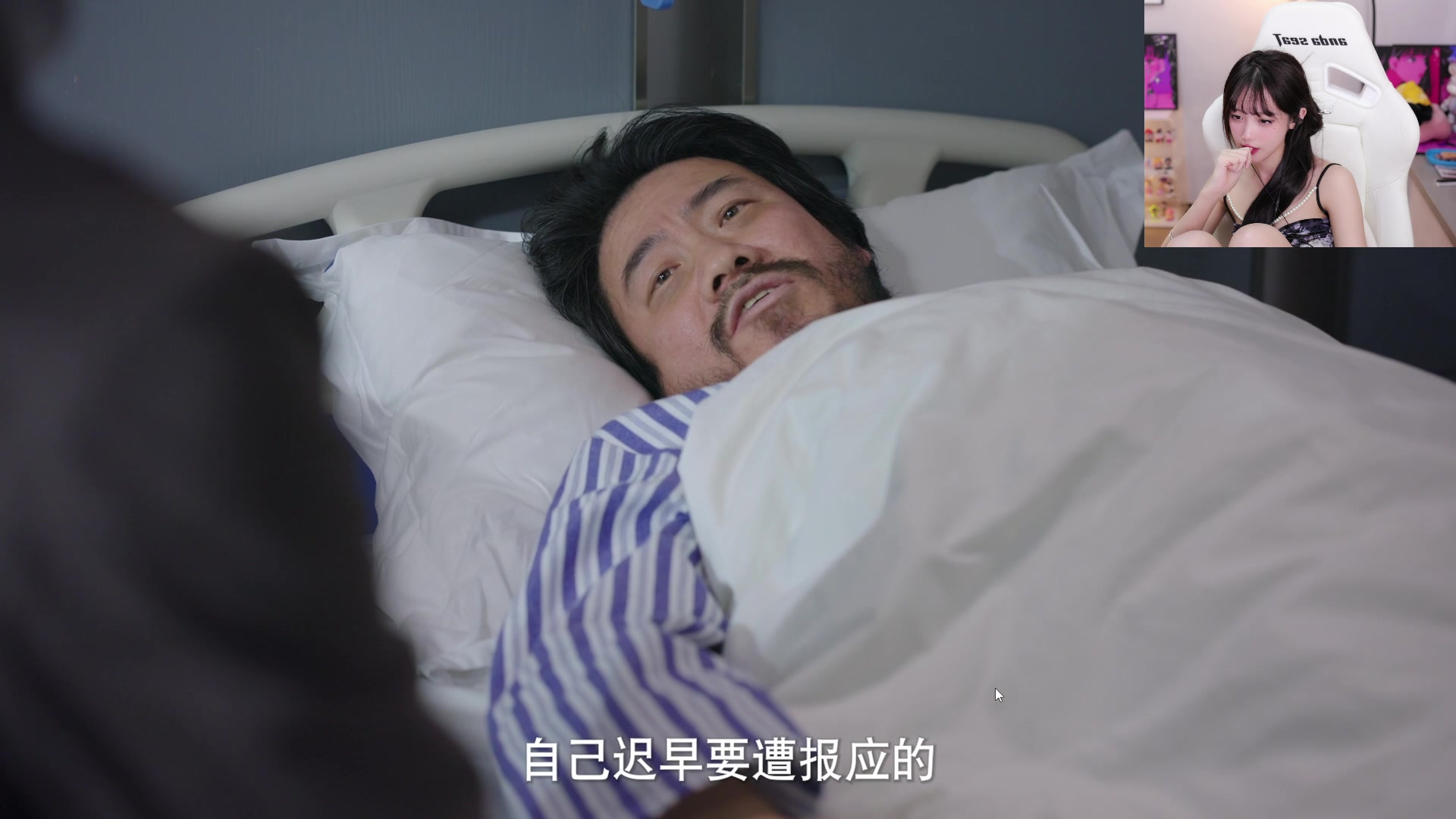 【2024-02-20 17点场】艾琳bigbaby：【双倍】重生之添柴少女！
