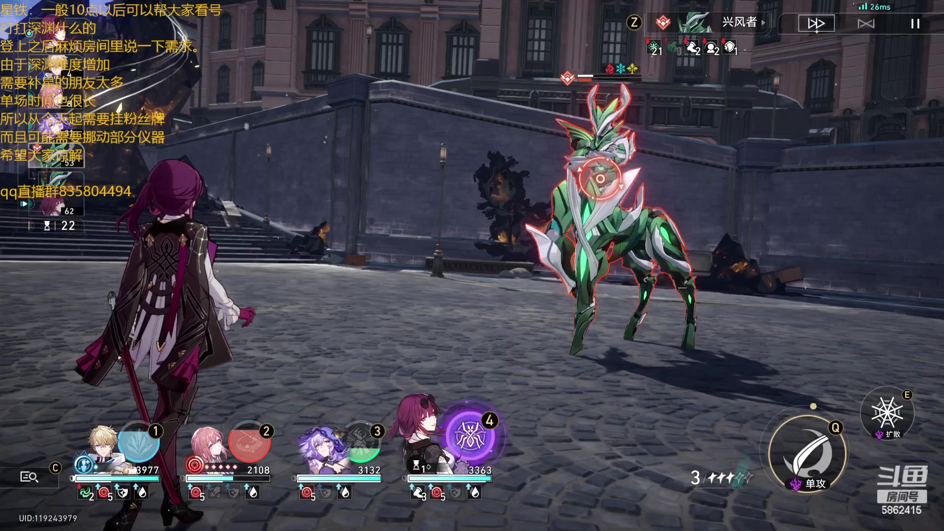 【2024-02-19 21点场】毕游侠：先打一把，等会看看深渊