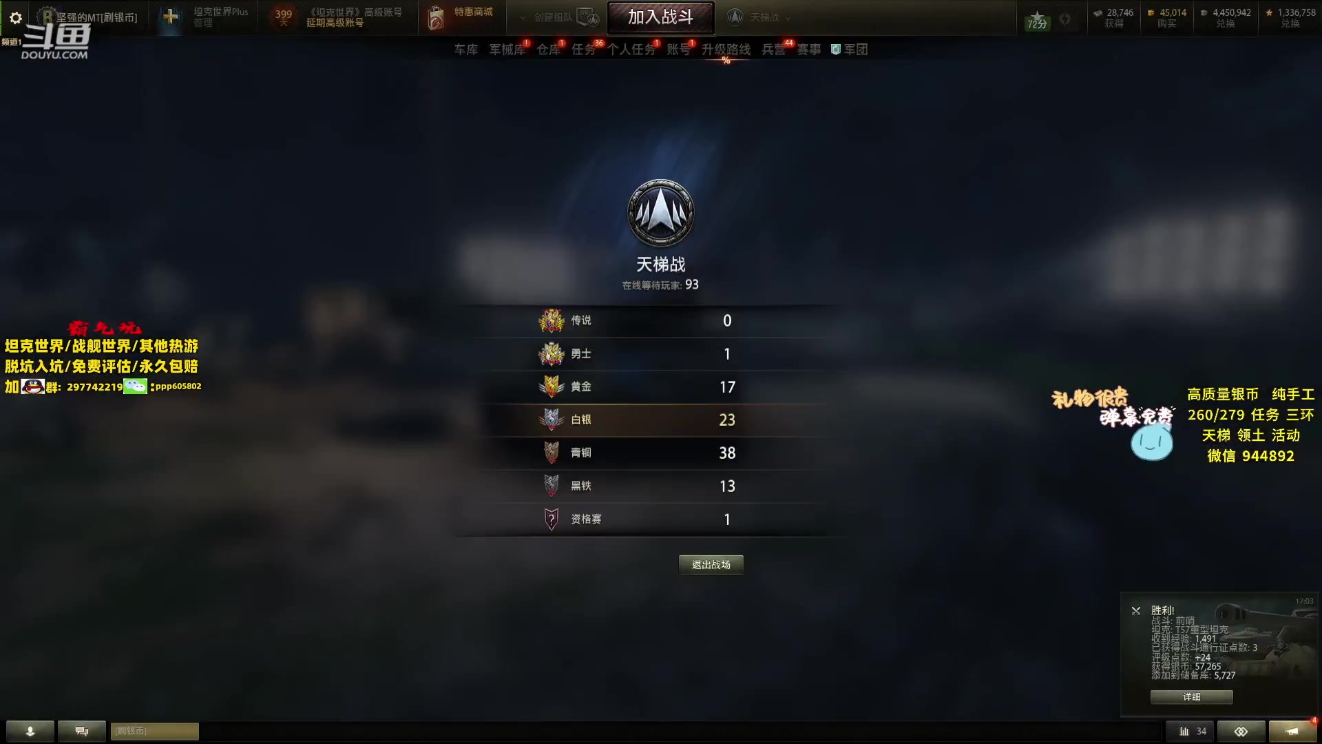 【2024-02-18 16点场】黑鹰BLACK职业选手：【职业选手】最后的天梯