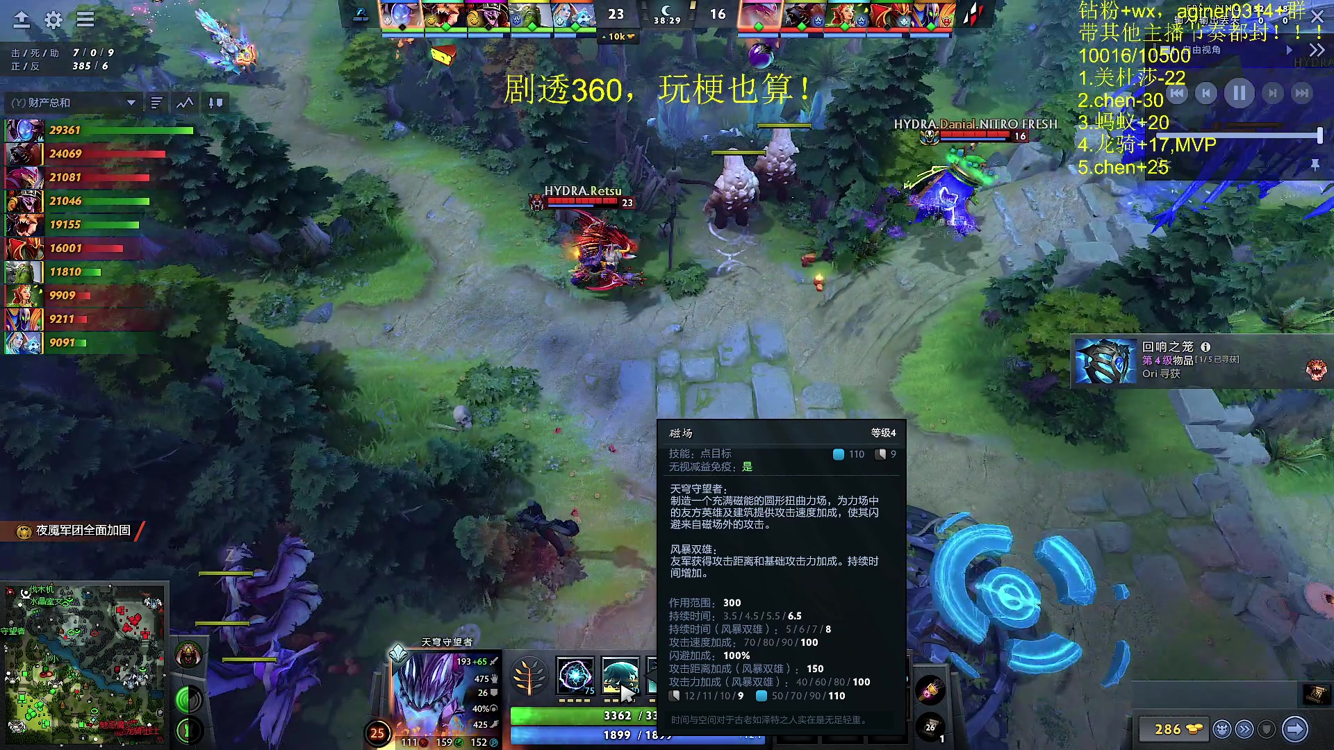 【2024-02-19 22点场】Zhou陈尧：来了来了~ 88660
