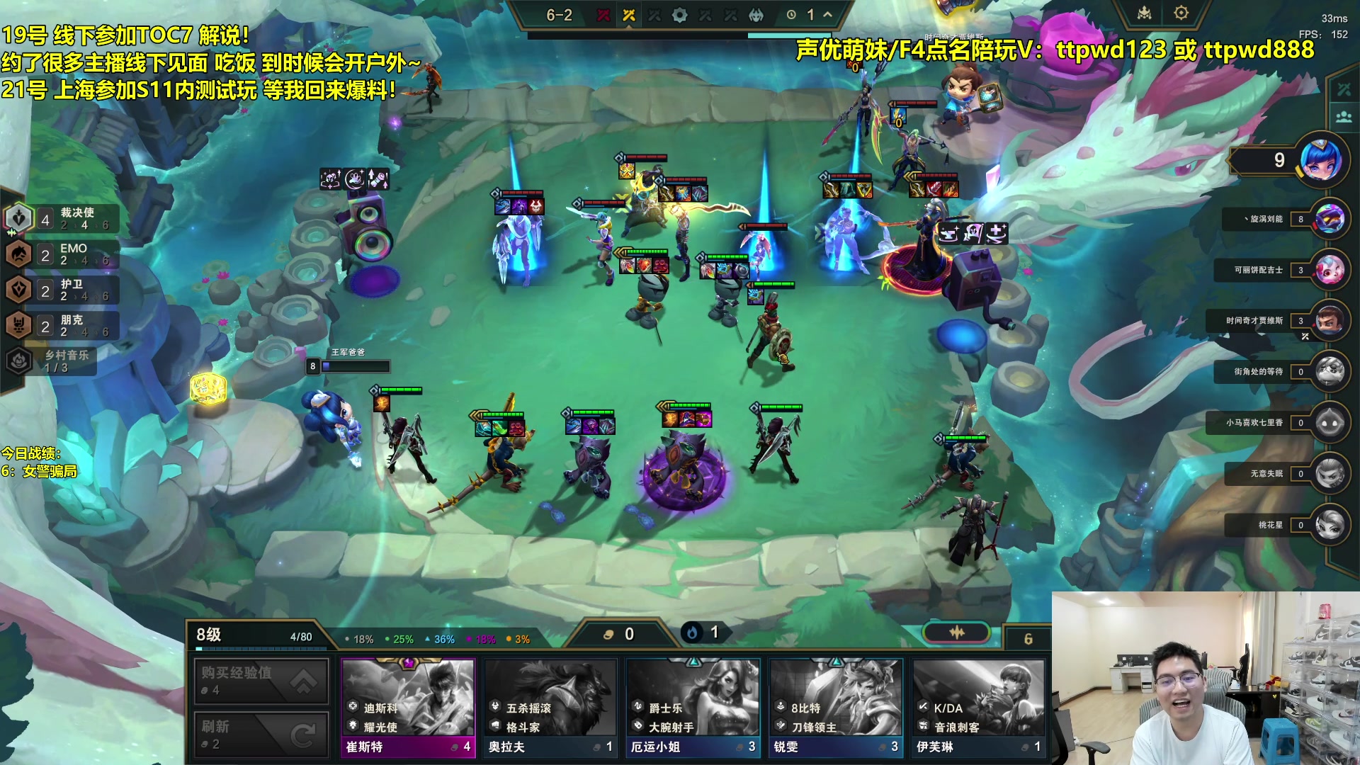 【2024-02-20 09点场】阿涛皎月Carry：比赛打完 户外比赛茶话会！