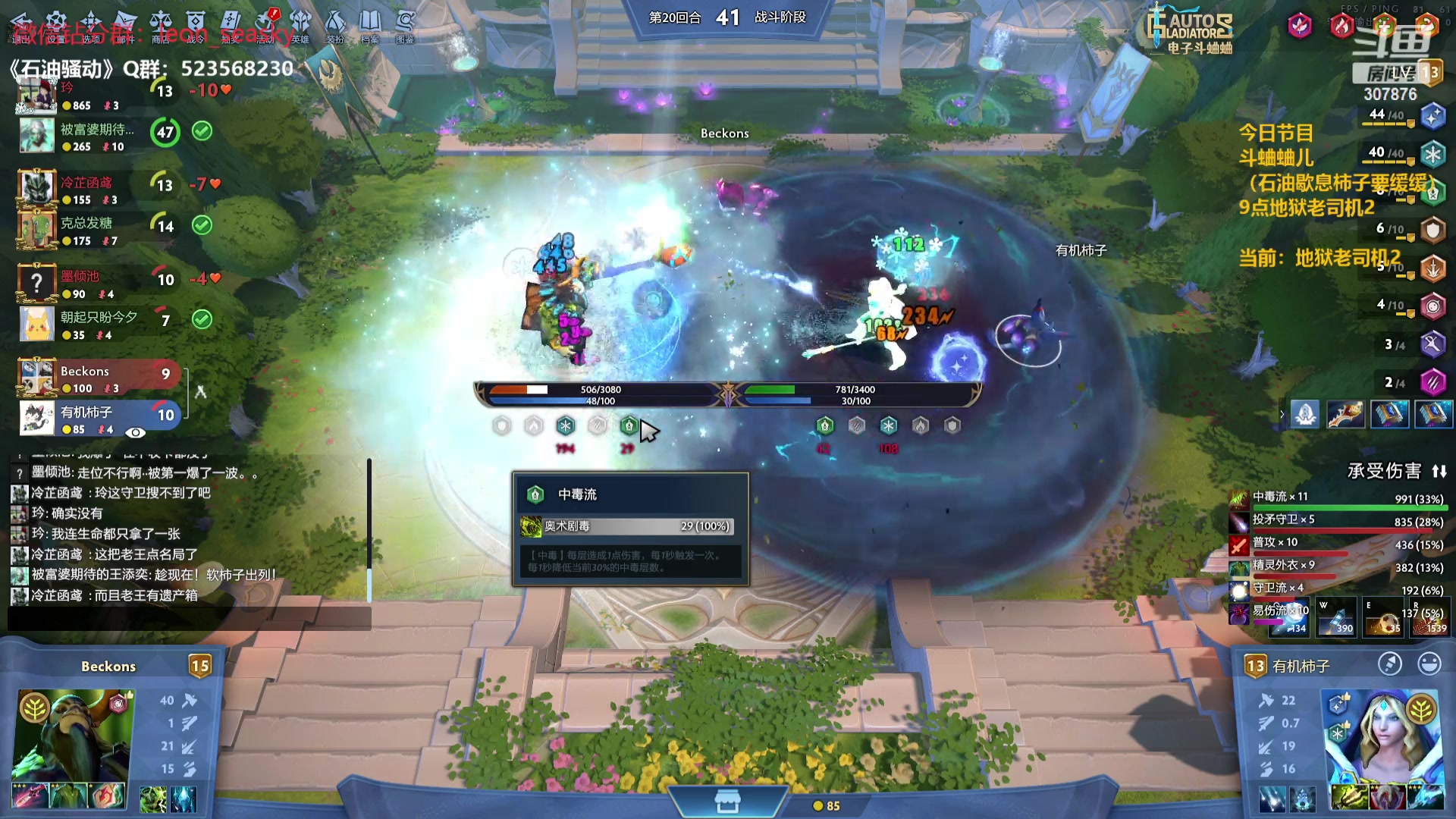 【2024-02-20 00点场】夏一可死毒舌_：喵：软柿子，又甜又糯的软柿子喽！