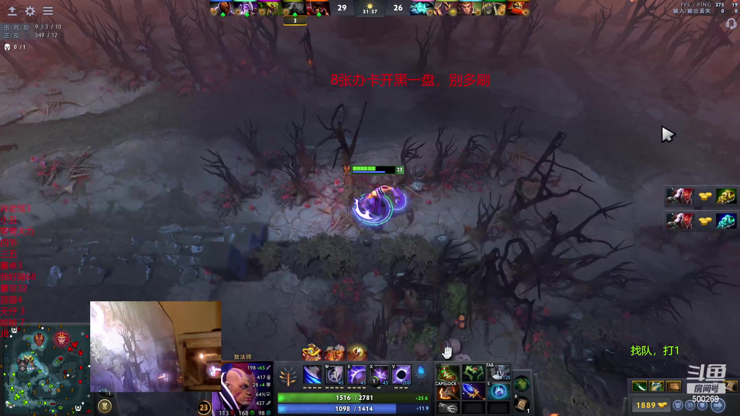 【2024-02-18 16点场】ok林仔：你懂1号位吗？