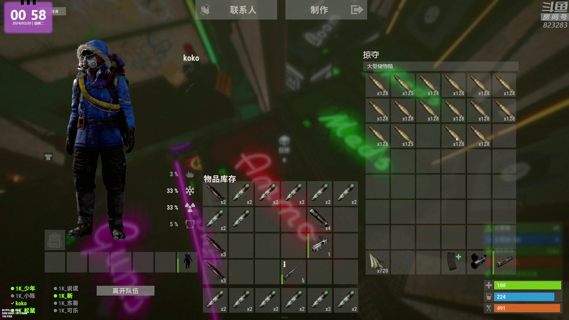 【2024-02-20 00点场】1K黄辉冯：黄辉冯：最好玩的生存游戏~