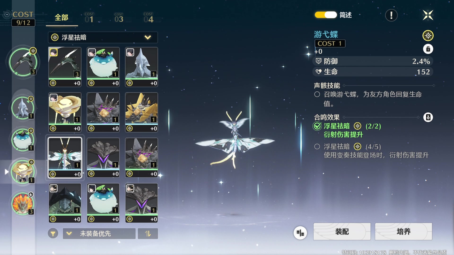 【2024-02-19 22点场】FC老弊：鸣潮 肝起来