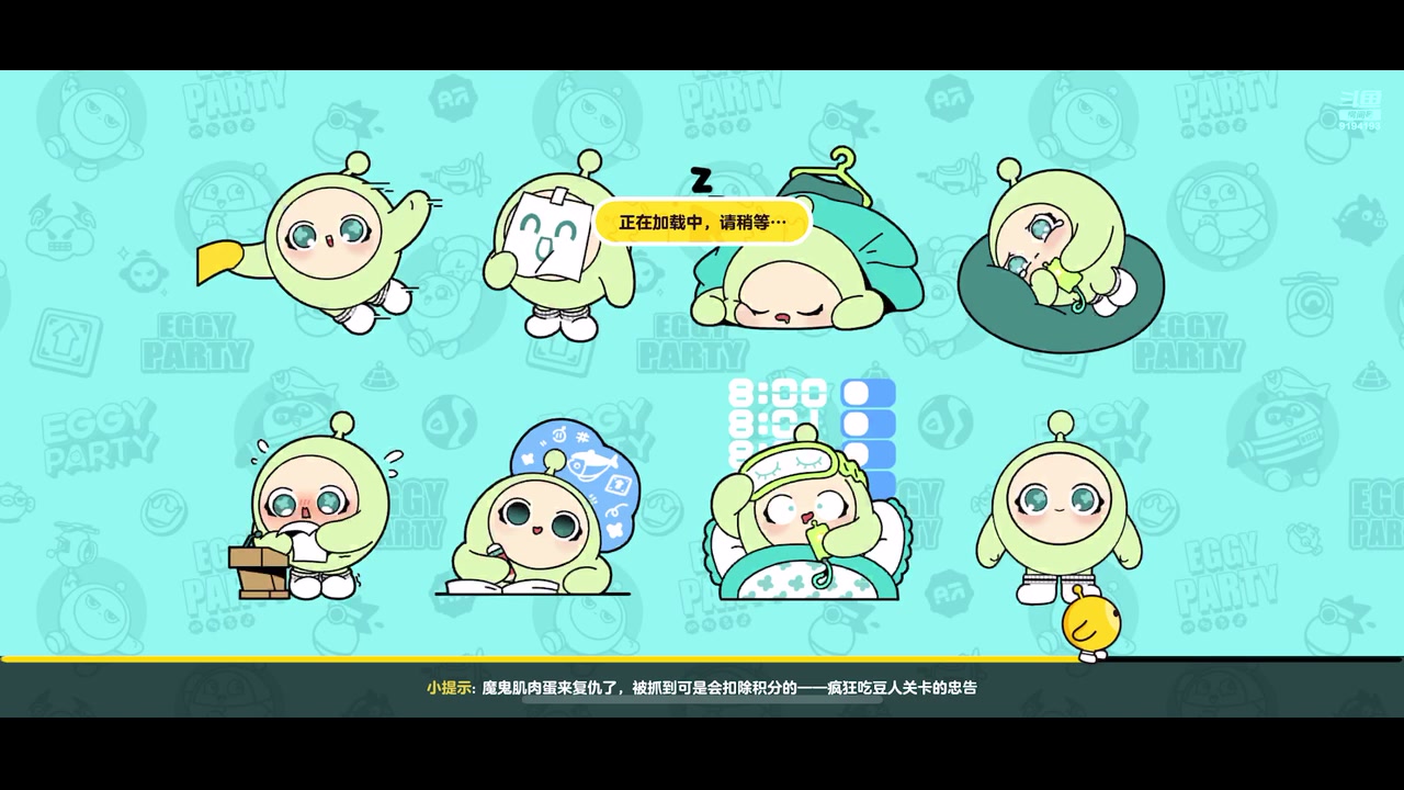 【2024-02-20 12点场】樱桃mike：蛋仔派对喜欢