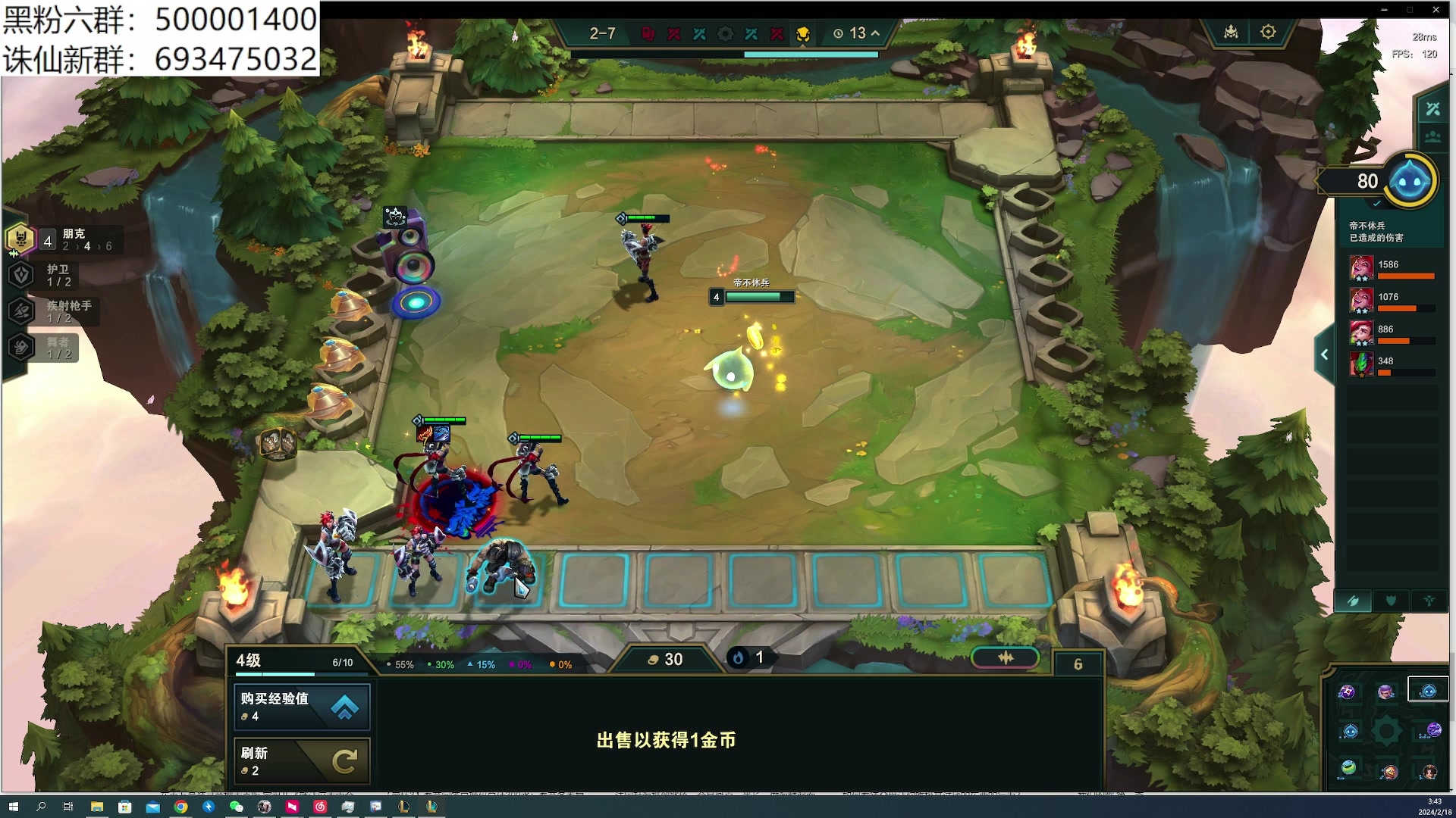 【2024-02-18 03点场】燕徊硯：阿瑟：新年快乐！