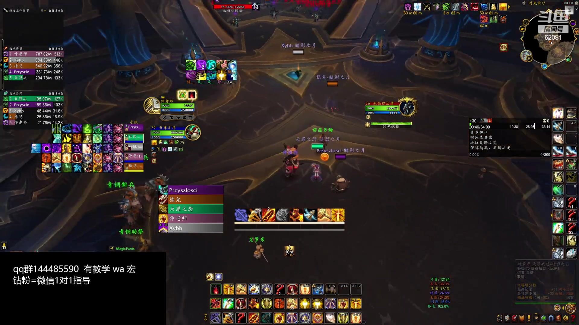 【2024-02-20 00点场】叶落乄初冬：申斥狂徒起飞